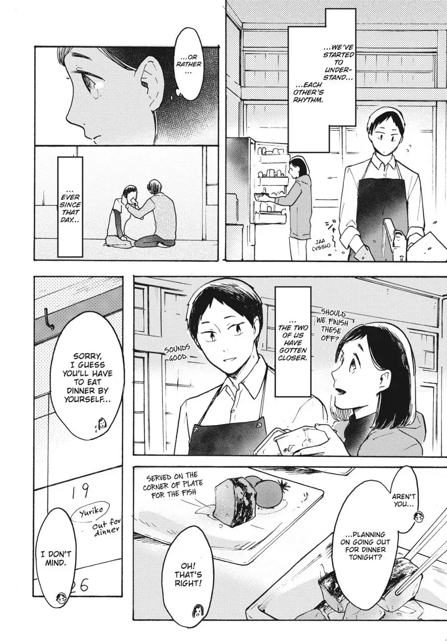 I Want to Be the Wall Chapter 6 page 2 - Chapter 6