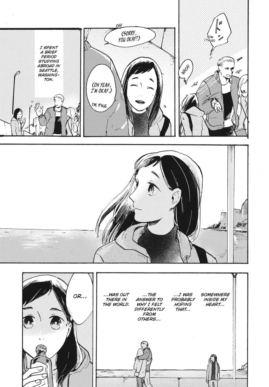 I Want to Be the Wall Chapter 6 page 21 - Chapter 6