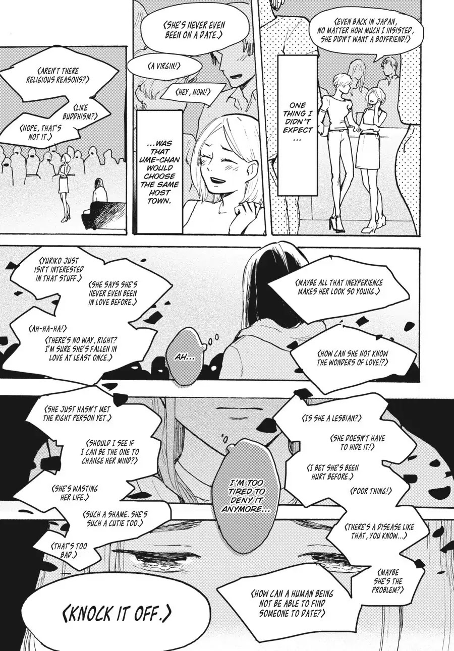 I Want to Be the Wall Chapter 6 page 23 - Chapter 6