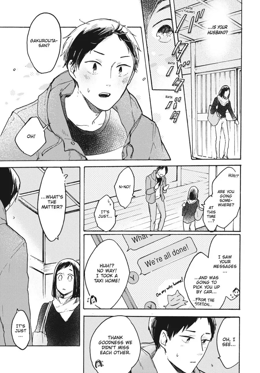 I Want to Be the Wall Chapter 6 page 29 - Chapter 6
