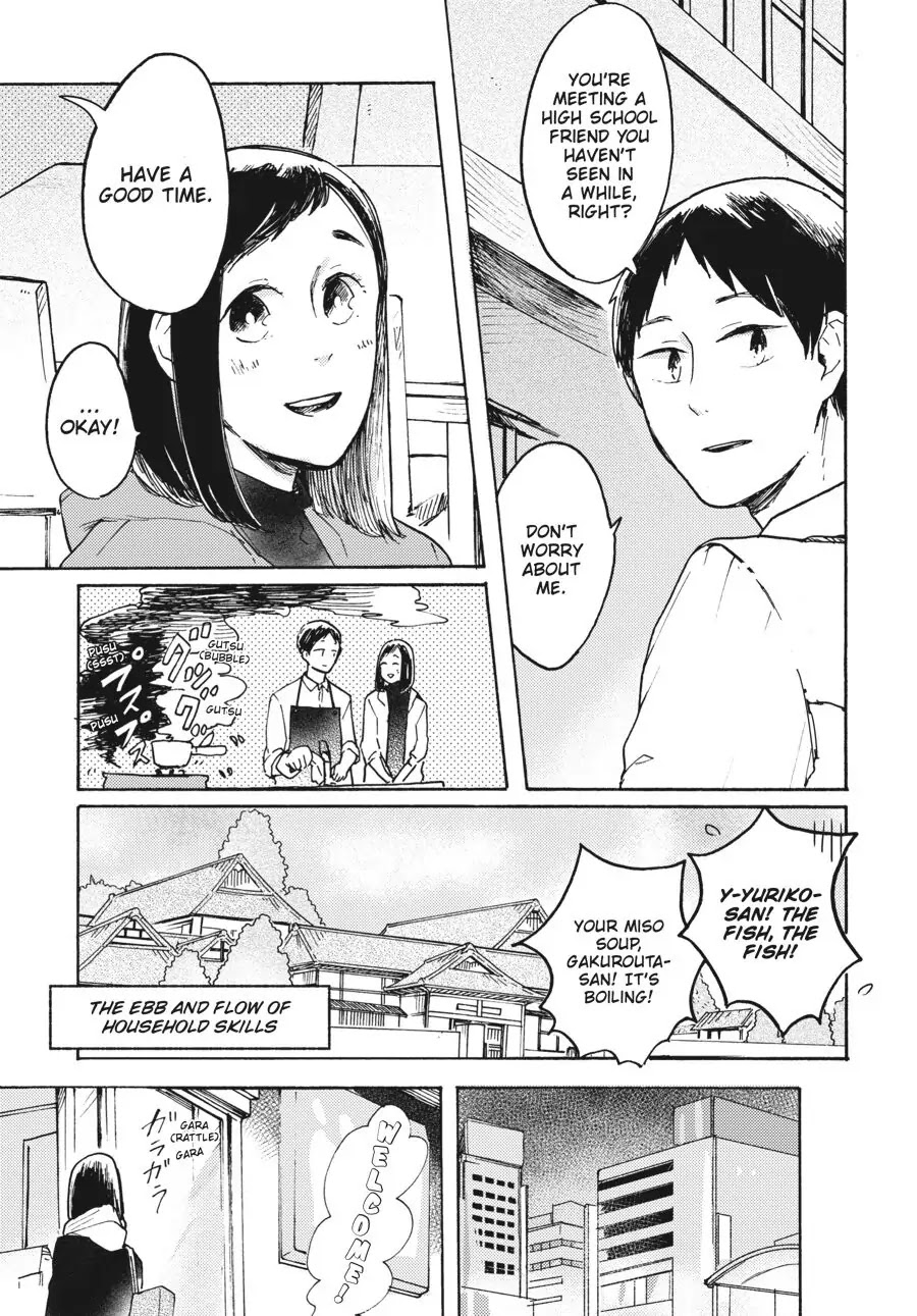 I Want to Be the Wall Chapter 6 page 3 - Chapter 6