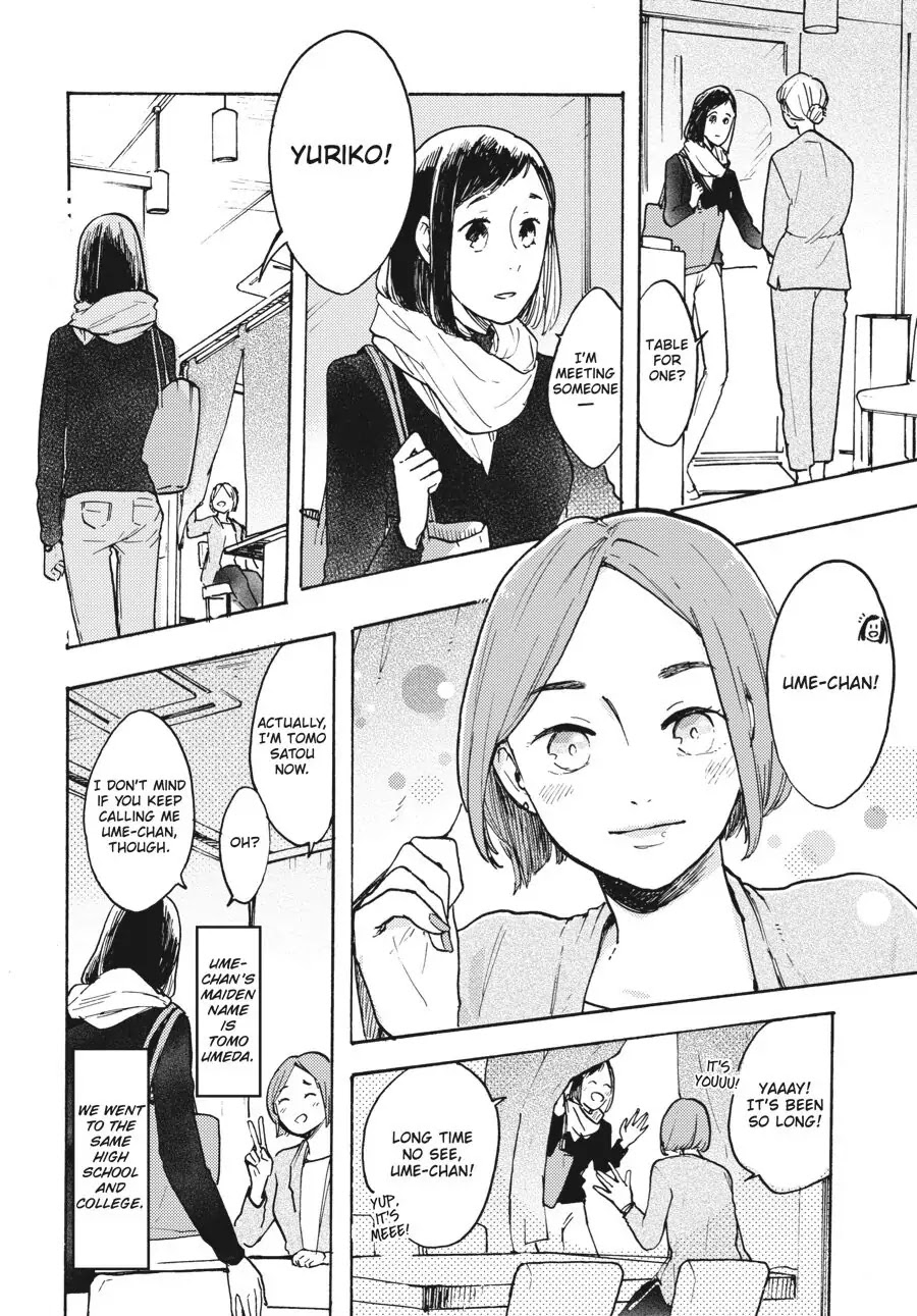I Want to Be the Wall Chapter 6 page 4 - Chapter 6