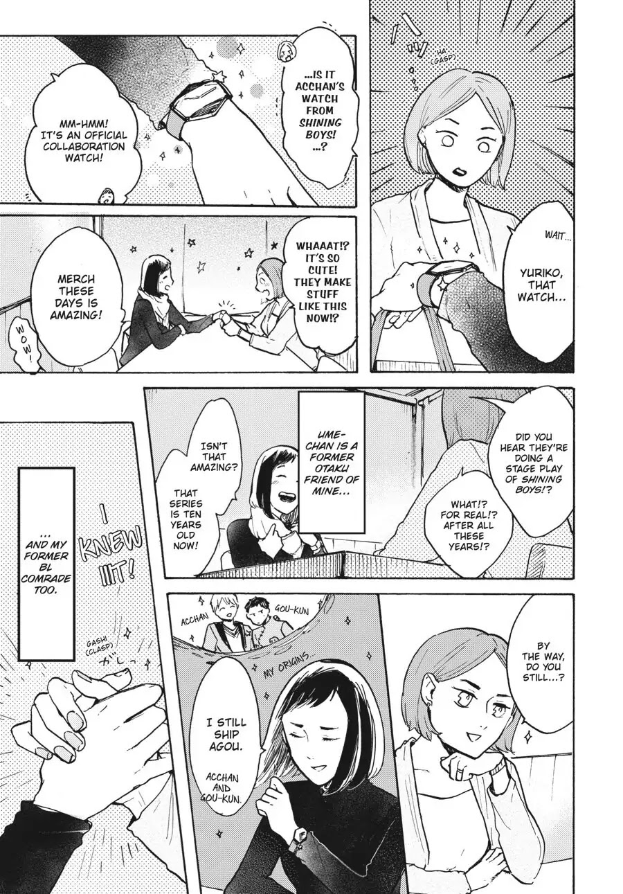 I Want to Be the Wall Chapter 6 page 5 - Chapter 6