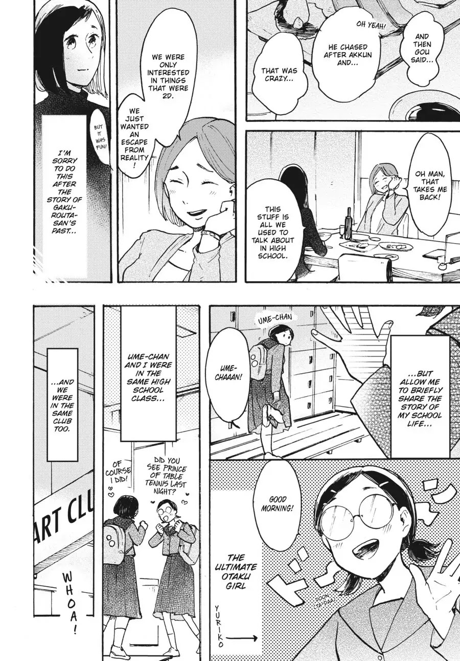 I Want to Be the Wall Chapter 6 page 6 - Chapter 6