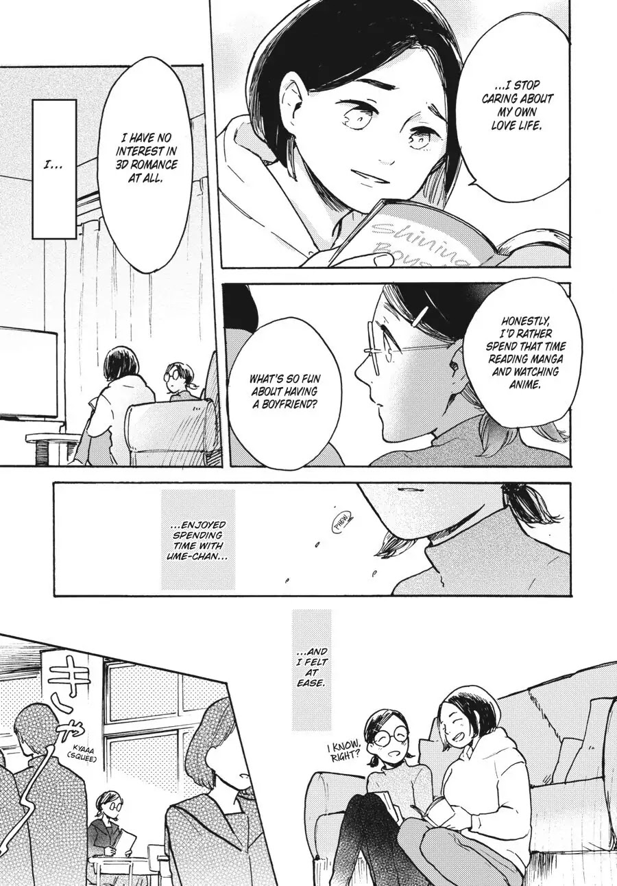 I Want to Be the Wall Chapter 6 page 9 - Chapter 6