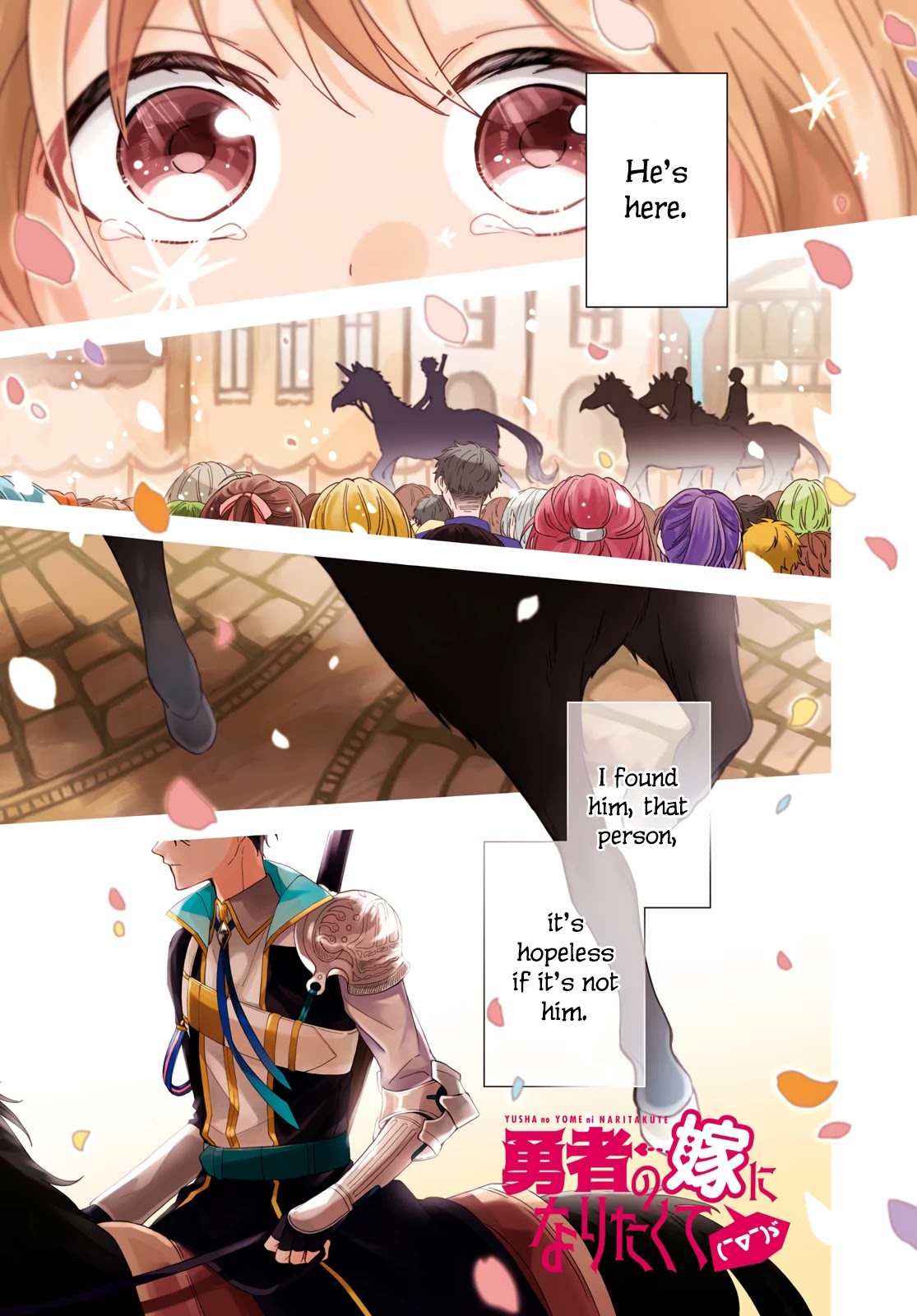 I Want to Become the Hero's Bride (￣∇￣)ゞ Chapter 1 page 1 - Chapter 1