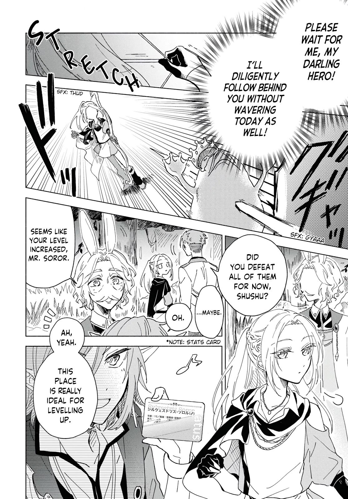I Want to Become the Hero's Bride (￣∇￣)ゞ Chapter 1 page 11 - Chapter 1