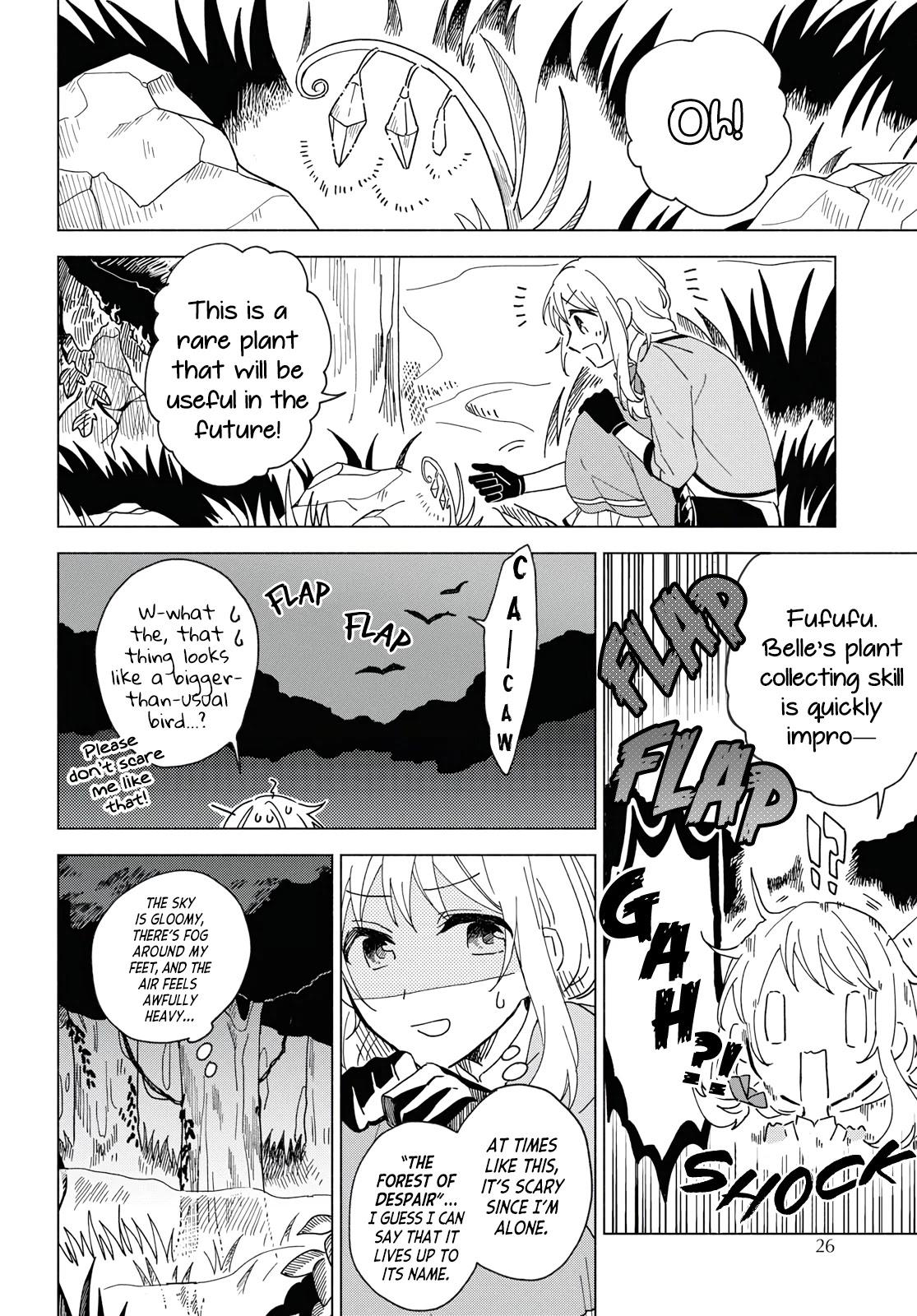 I Want to Become the Hero's Bride (￣∇￣)ゞ Chapter 1 page 13 - Chapter 1