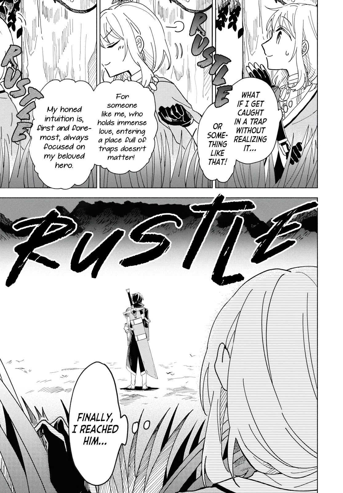 I Want to Become the Hero's Bride (￣∇￣)ゞ Chapter 1 page 16 - Chapter 1