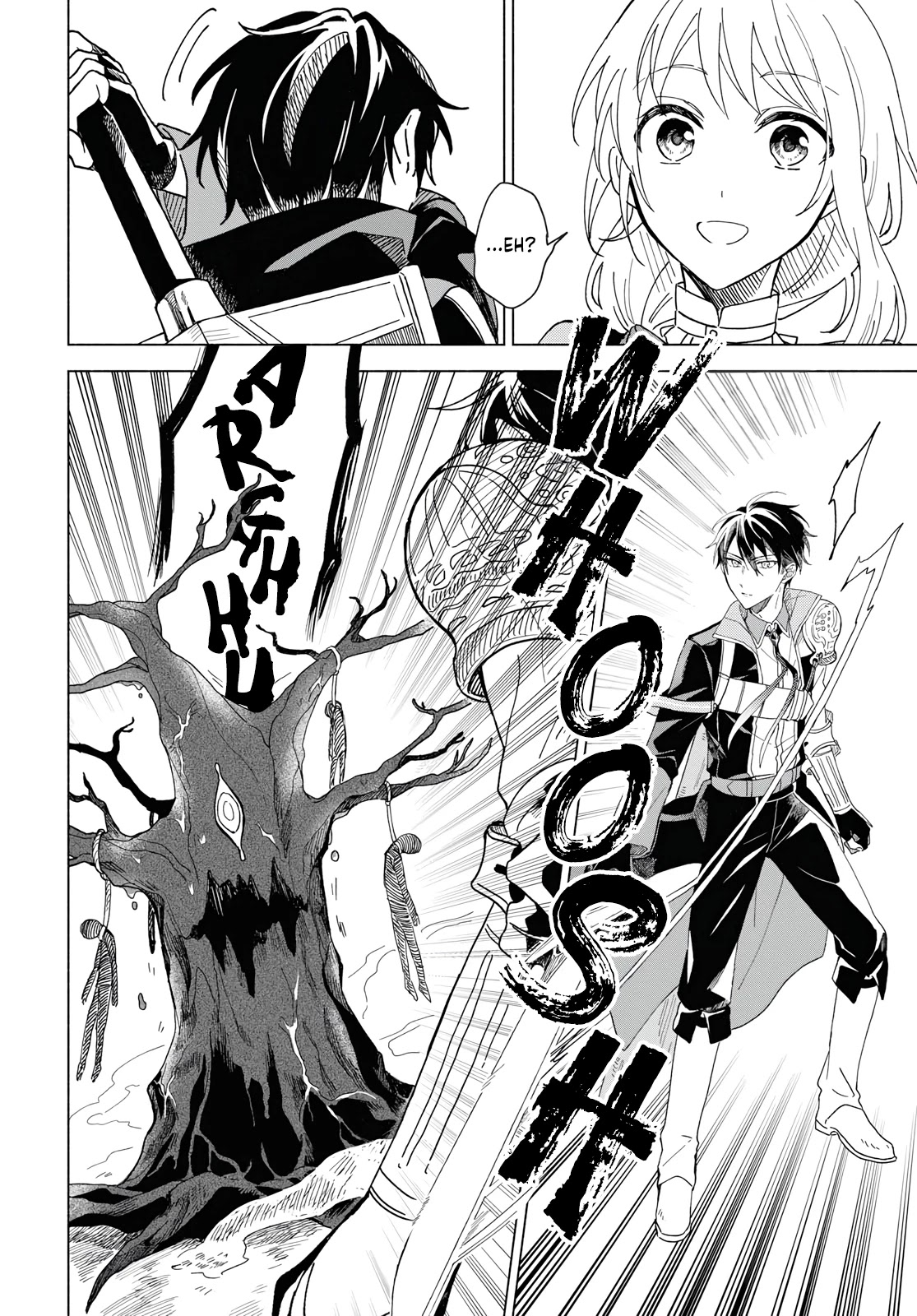 I Want to Become the Hero's Bride (￣∇￣)ゞ Chapter 1 page 17 - Chapter 1