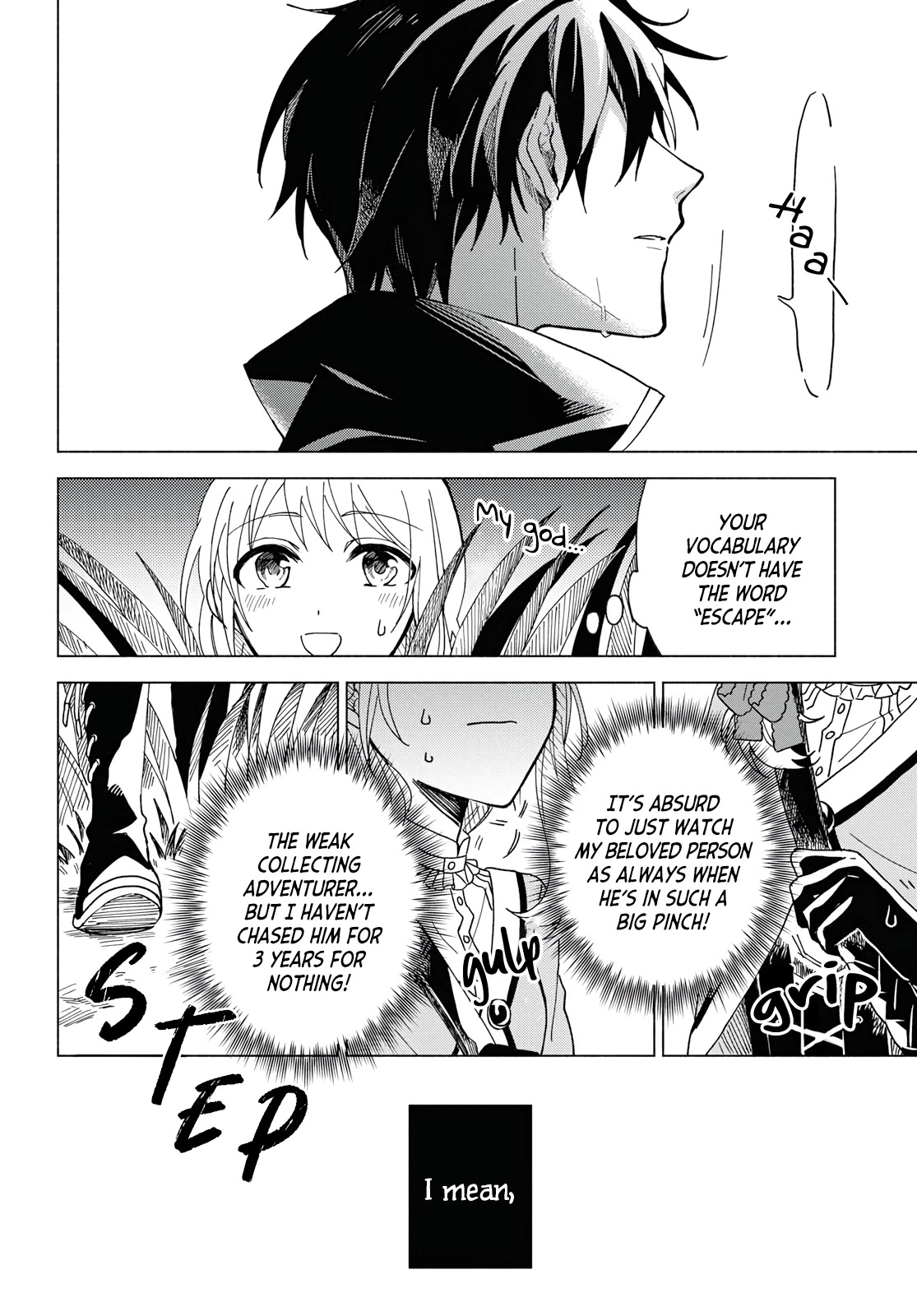 I Want to Become the Hero's Bride (￣∇￣)ゞ Chapter 1 page 19 - Chapter 1
