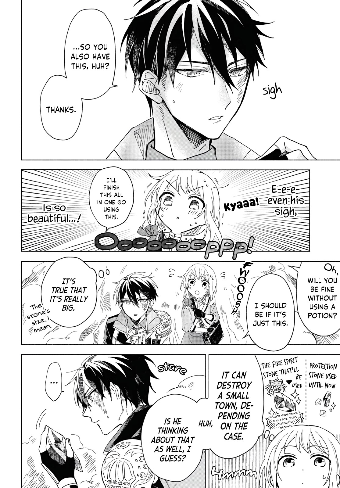 I Want to Become the Hero's Bride (￣∇￣)ゞ Chapter 1 page 33 - Chapter 1