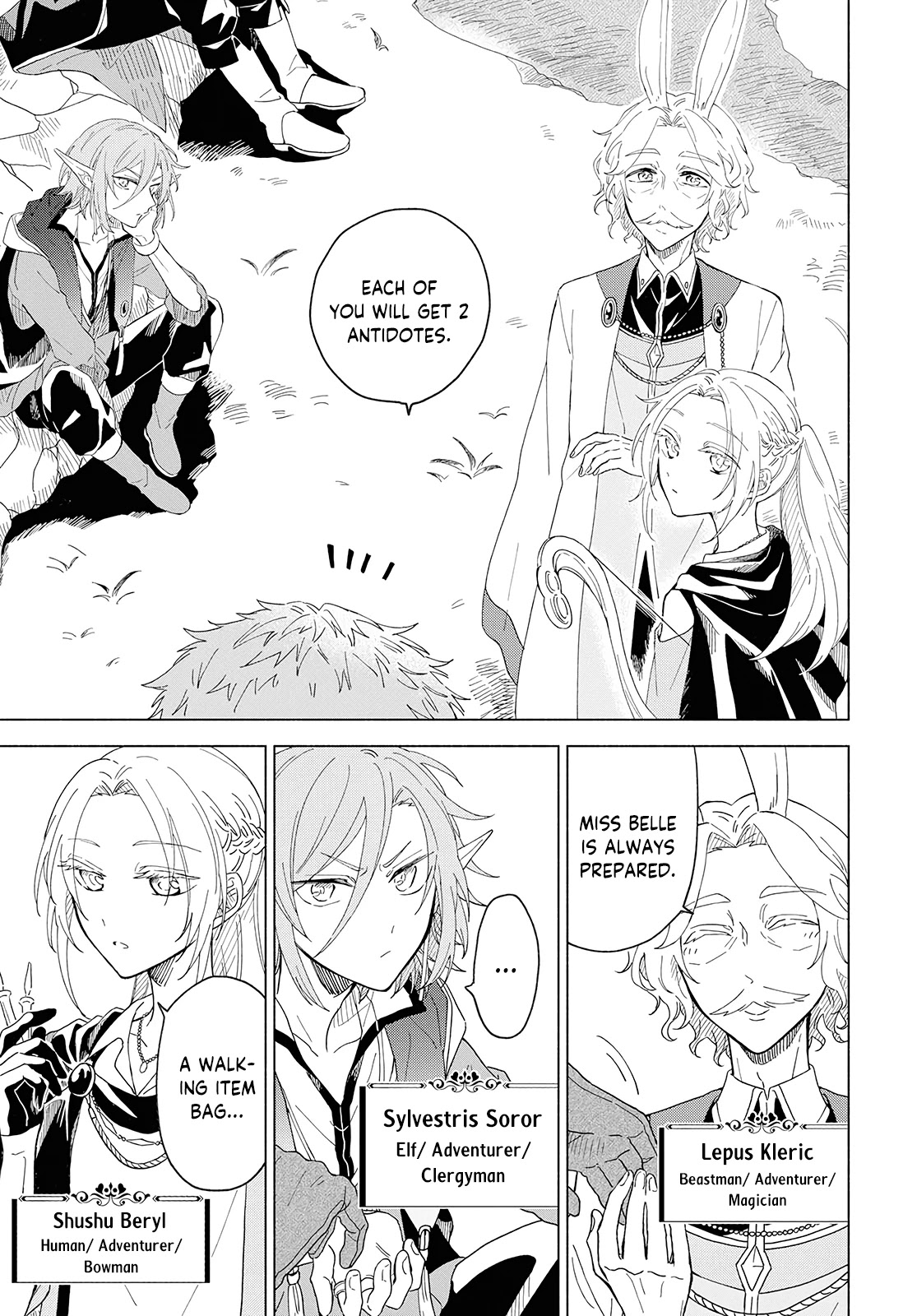 I Want to Become the Hero's Bride (￣∇￣)ゞ Chapter 1 page 4 - Chapter 1