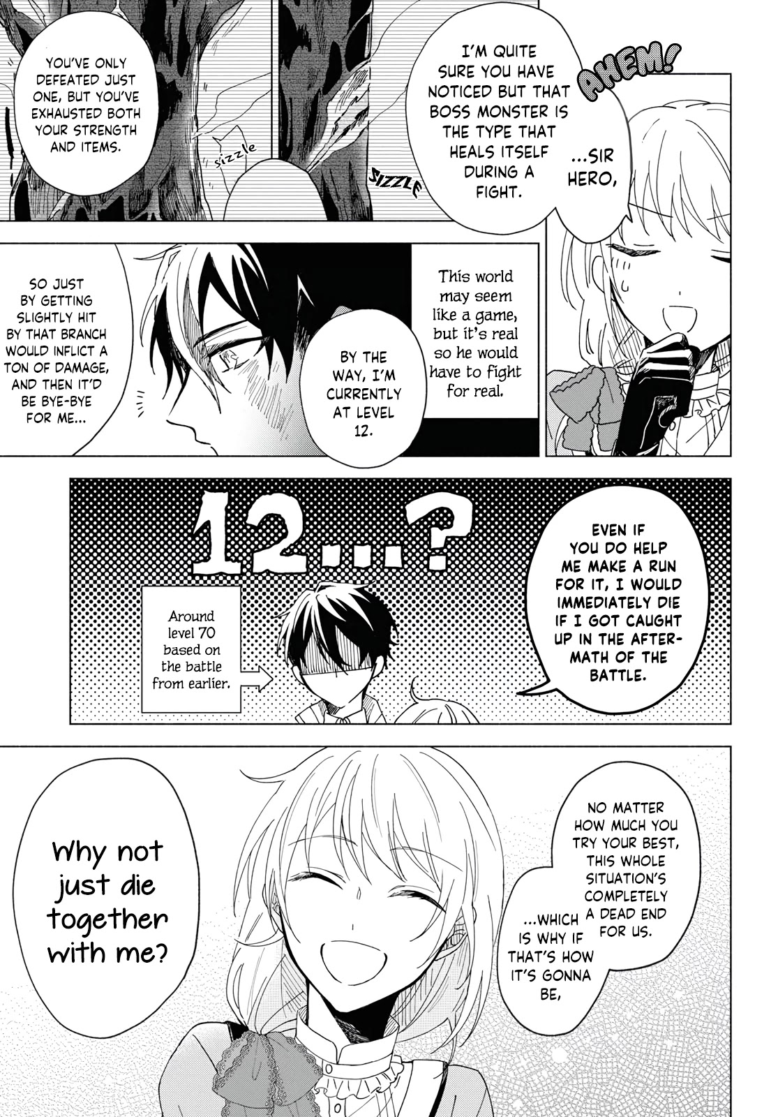 I Want to Become the Hero's Bride (￣∇￣)ゞ Chapter 1 page 40 - Chapter 1