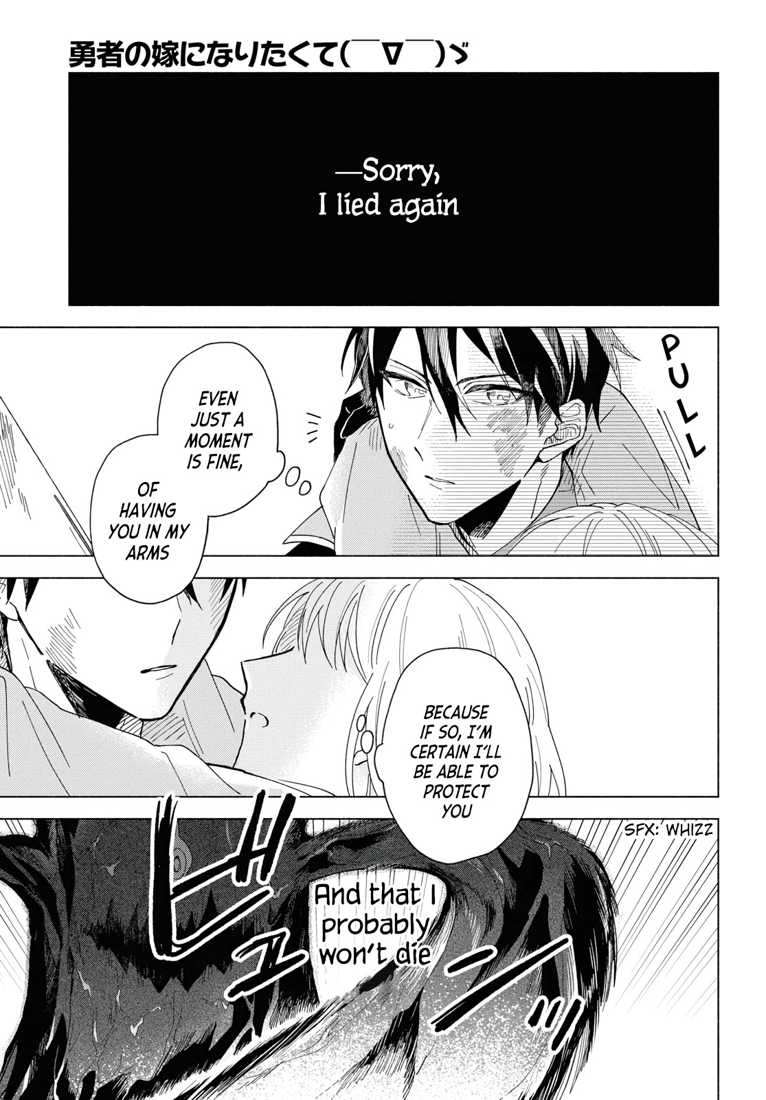 I Want to Become the Hero's Bride (￣∇￣)ゞ Chapter 1 page 42 - Chapter 1