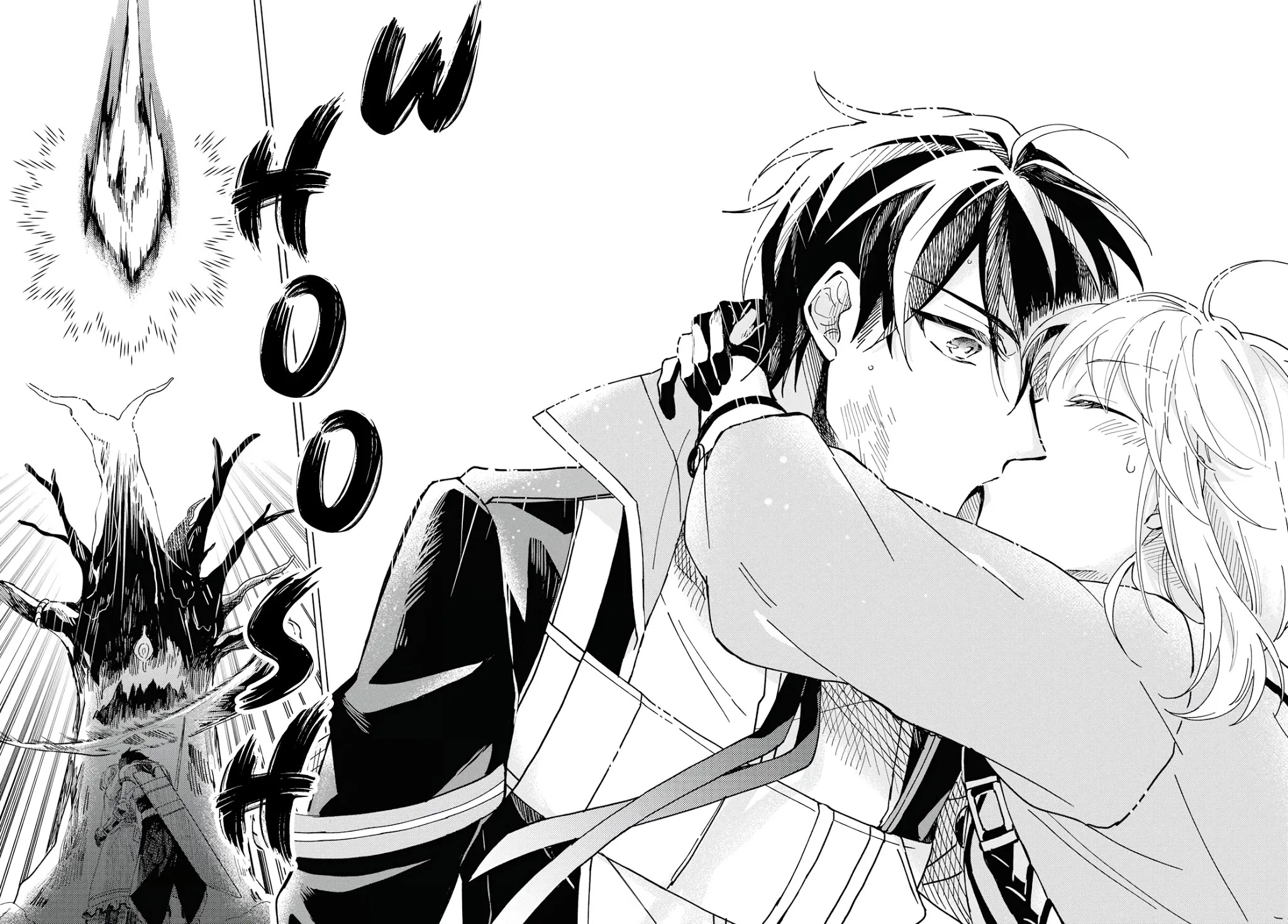 I Want to Become the Hero's Bride (￣∇￣)ゞ Chapter 1 page 43 - Chapter 1