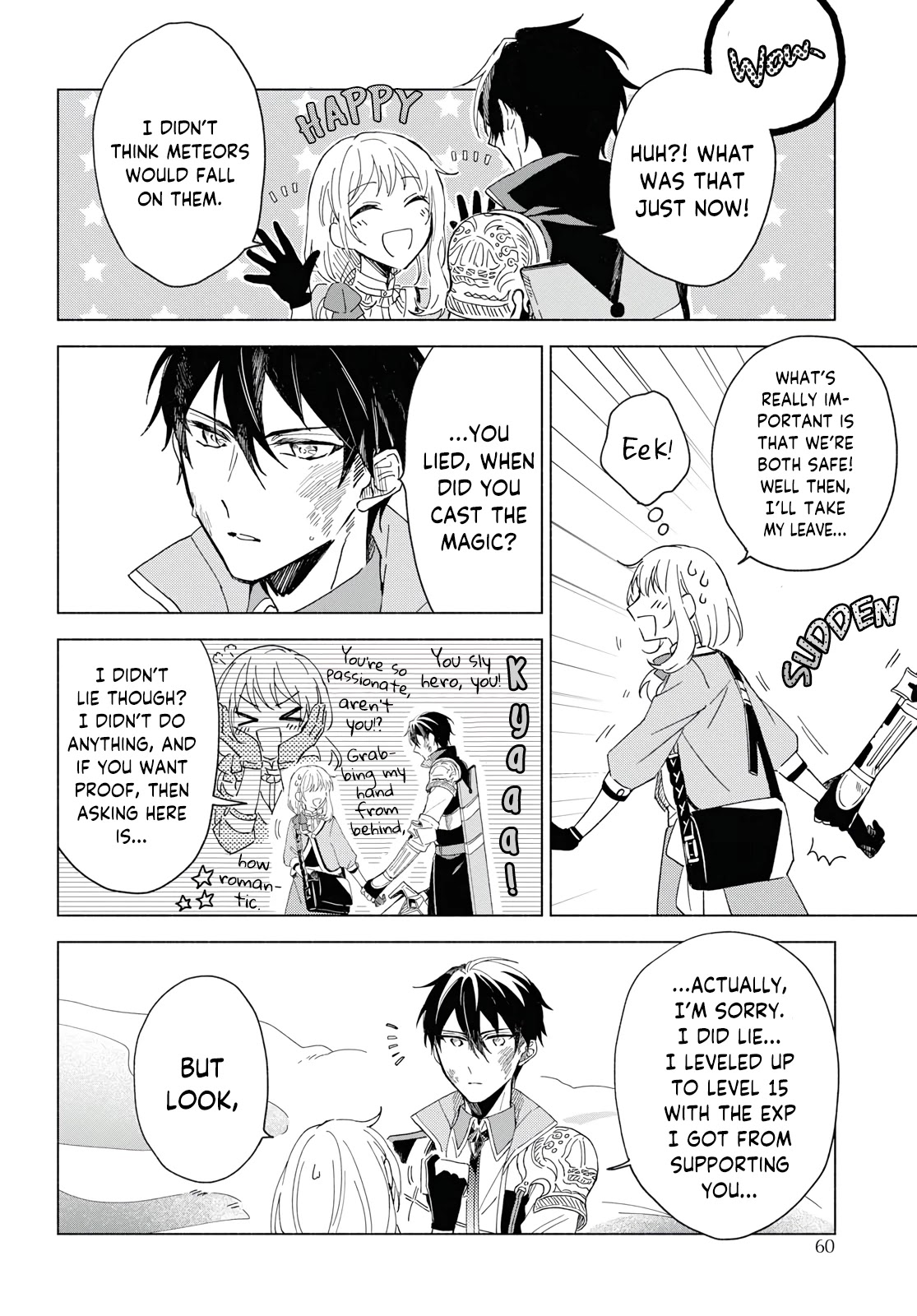 I Want to Become the Hero's Bride (￣∇￣)ゞ Chapter 1 page 46 - Chapter 1