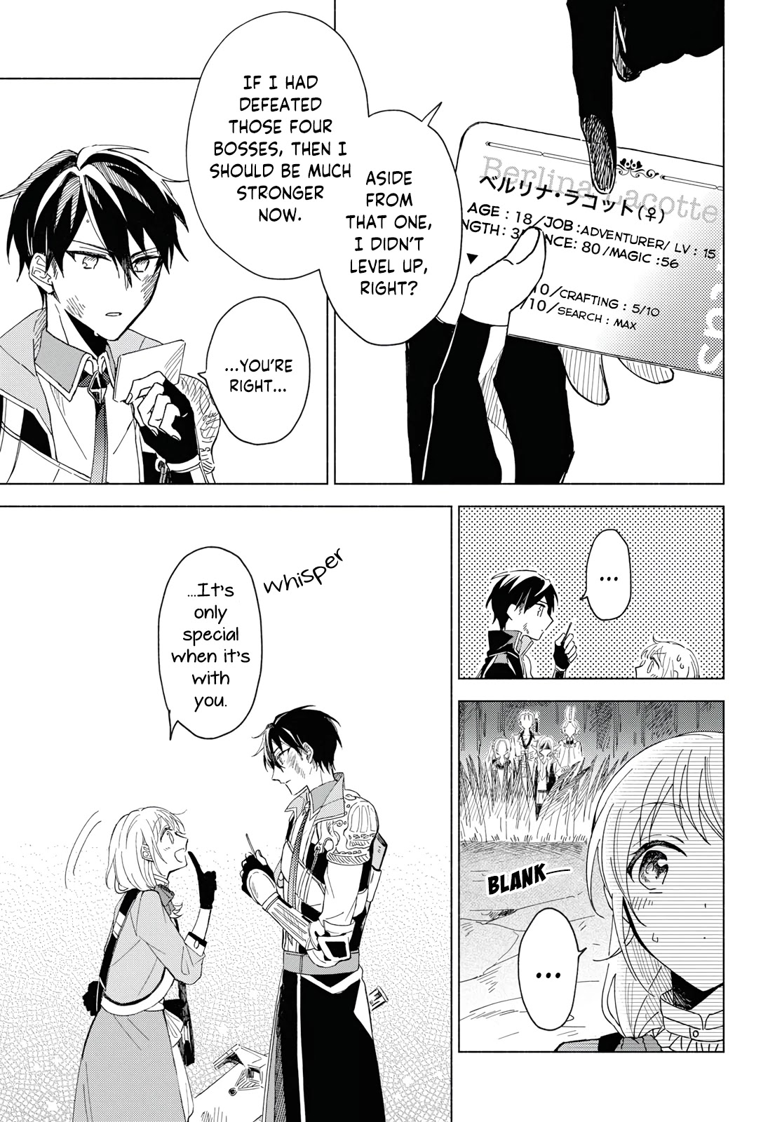I Want to Become the Hero's Bride (￣∇￣)ゞ Chapter 1 page 47 - Chapter 1