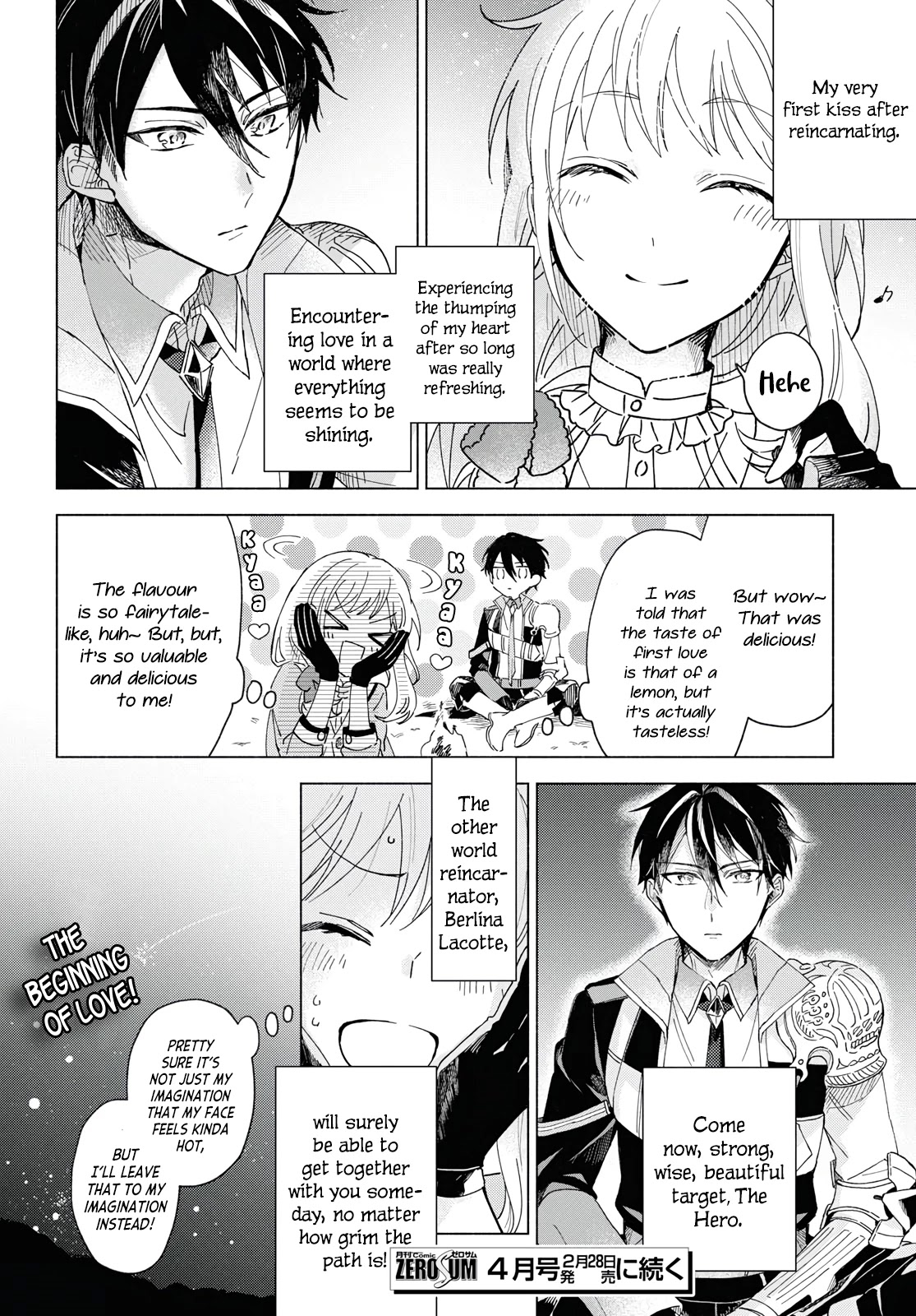 I Want to Become the Hero's Bride (￣∇￣)ゞ Chapter 1 page 54 - Chapter 1