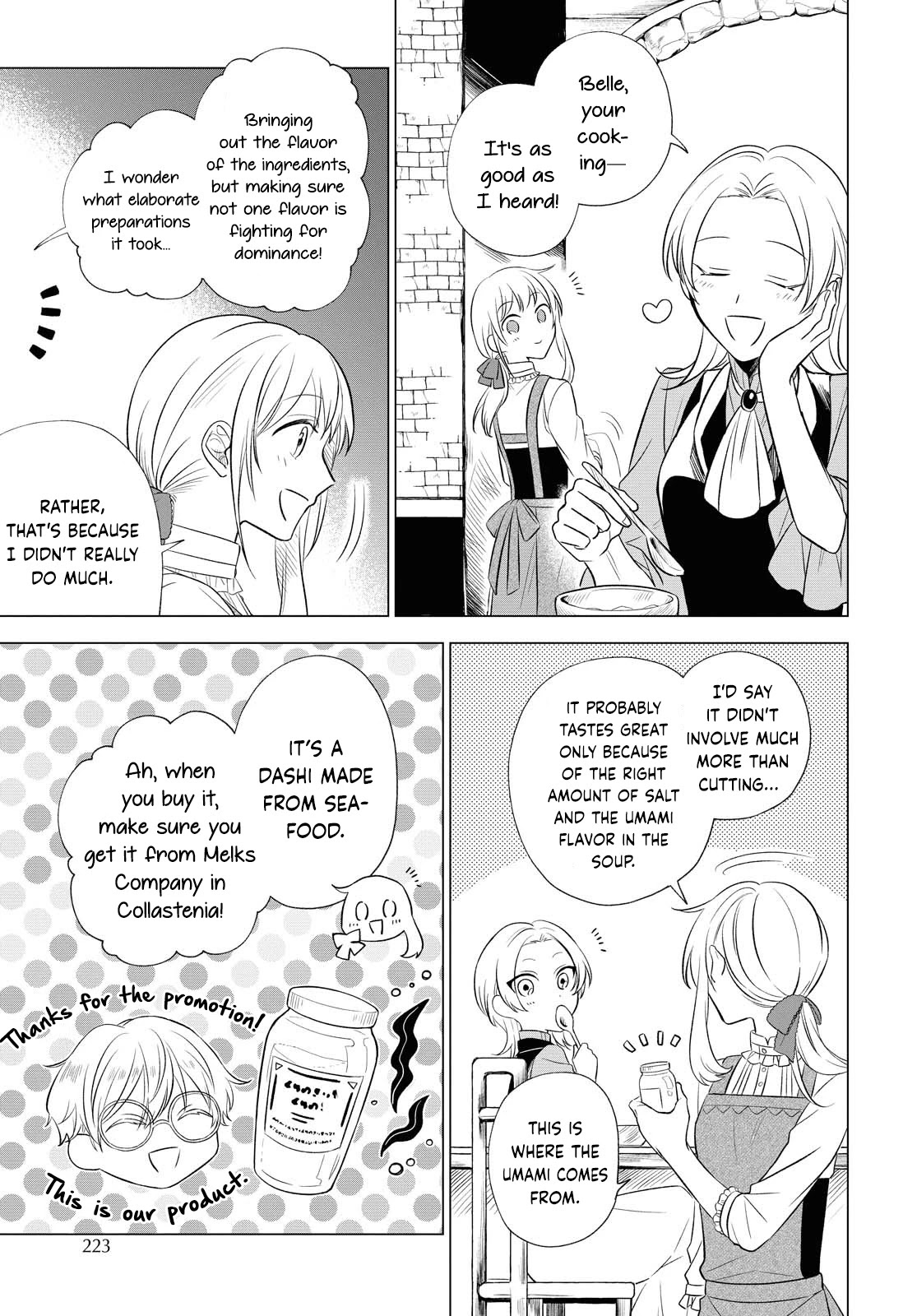 I Want to Become the Hero's Bride (￣∇￣)ゞ Chapter 10 page 11 - Chapter 10 [END]
