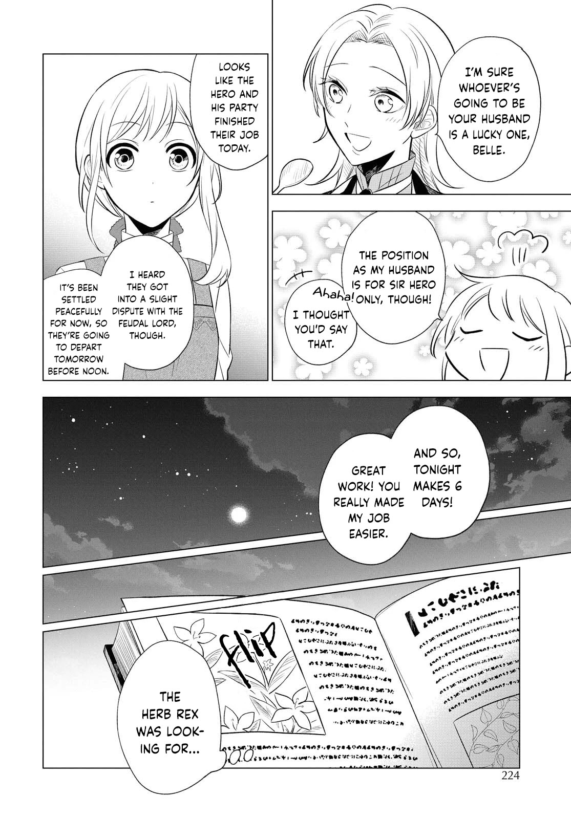 I Want to Become the Hero's Bride (￣∇￣)ゞ Chapter 10 page 12 - Chapter 10 [END]