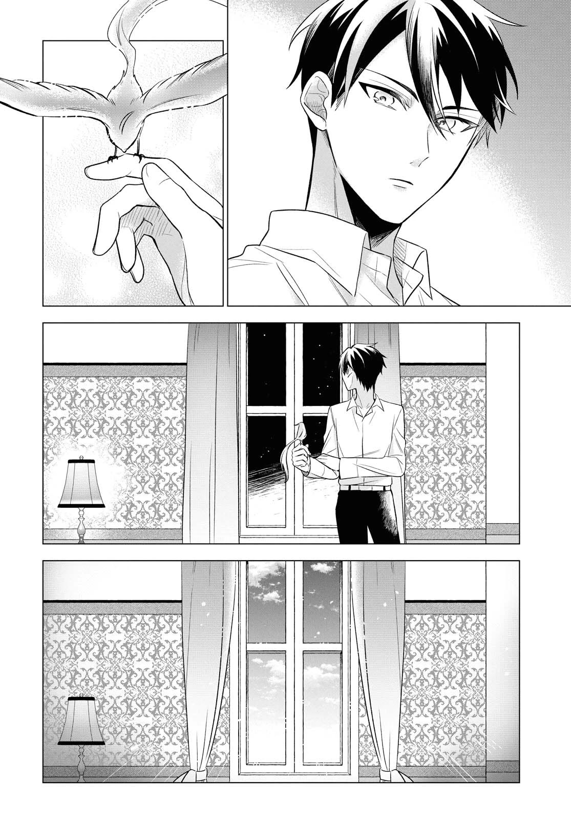 I Want to Become the Hero's Bride (￣∇￣)ゞ Chapter 10 page 20 - Chapter 10 [END]
