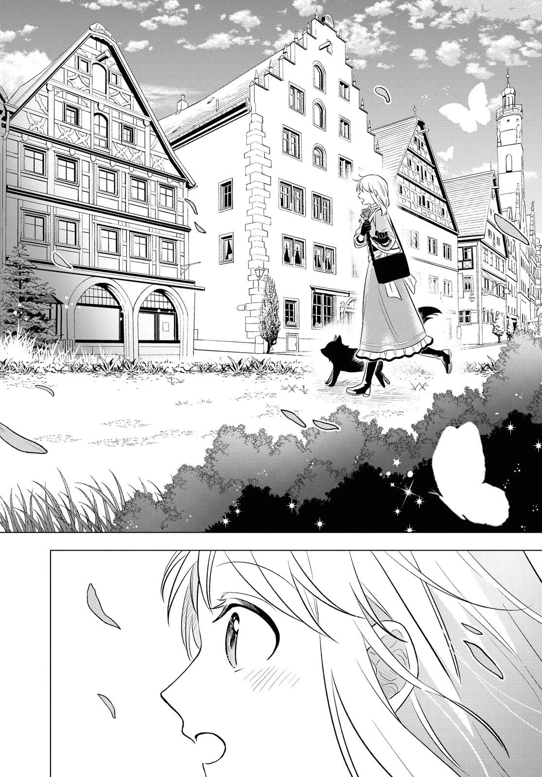 I Want to Become the Hero's Bride (￣∇￣)ゞ Chapter 10 page 26 - Chapter 10 [END]