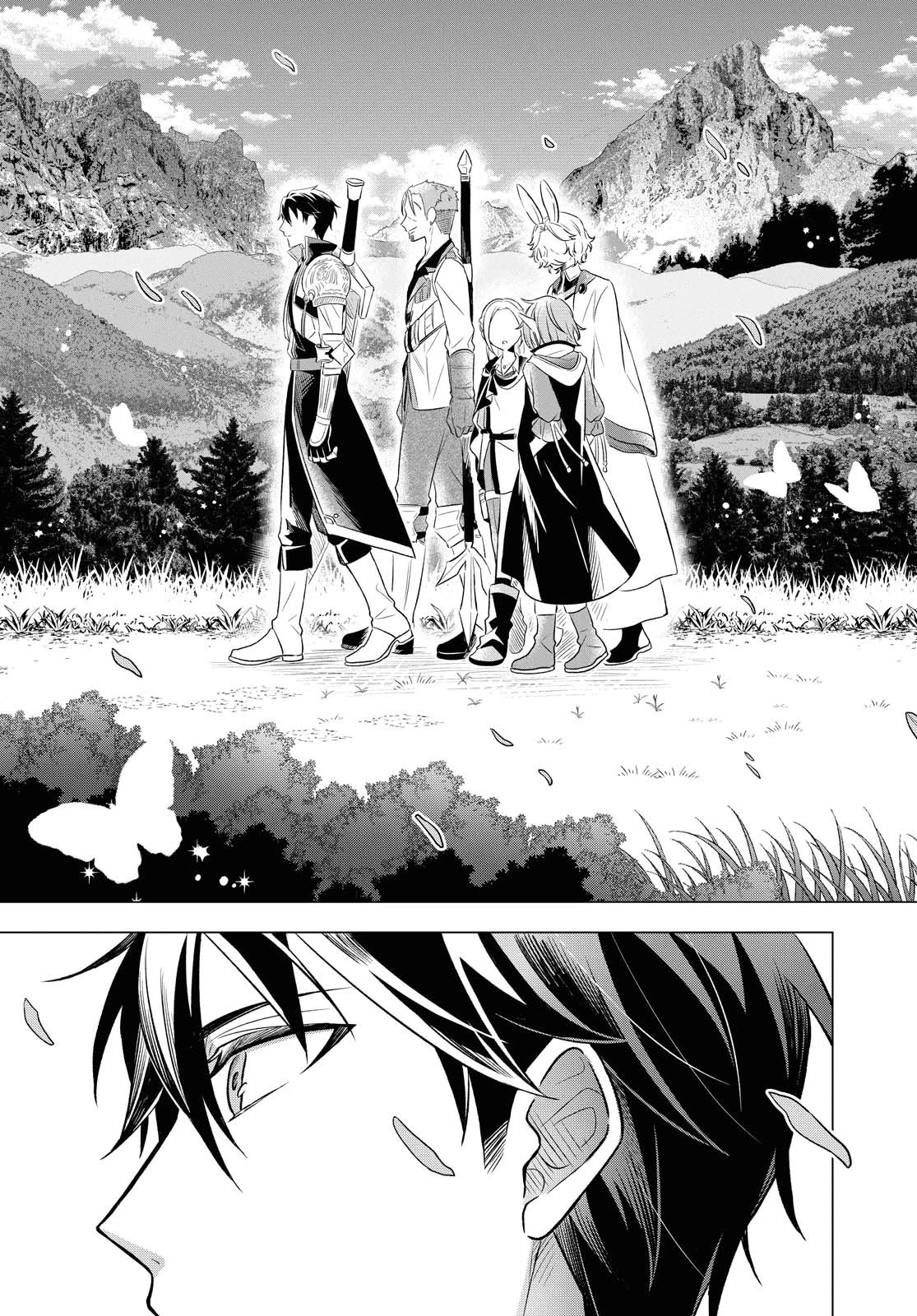 I Want to Become the Hero's Bride (￣∇￣)ゞ Chapter 10 page 27 - Chapter 10 [END]