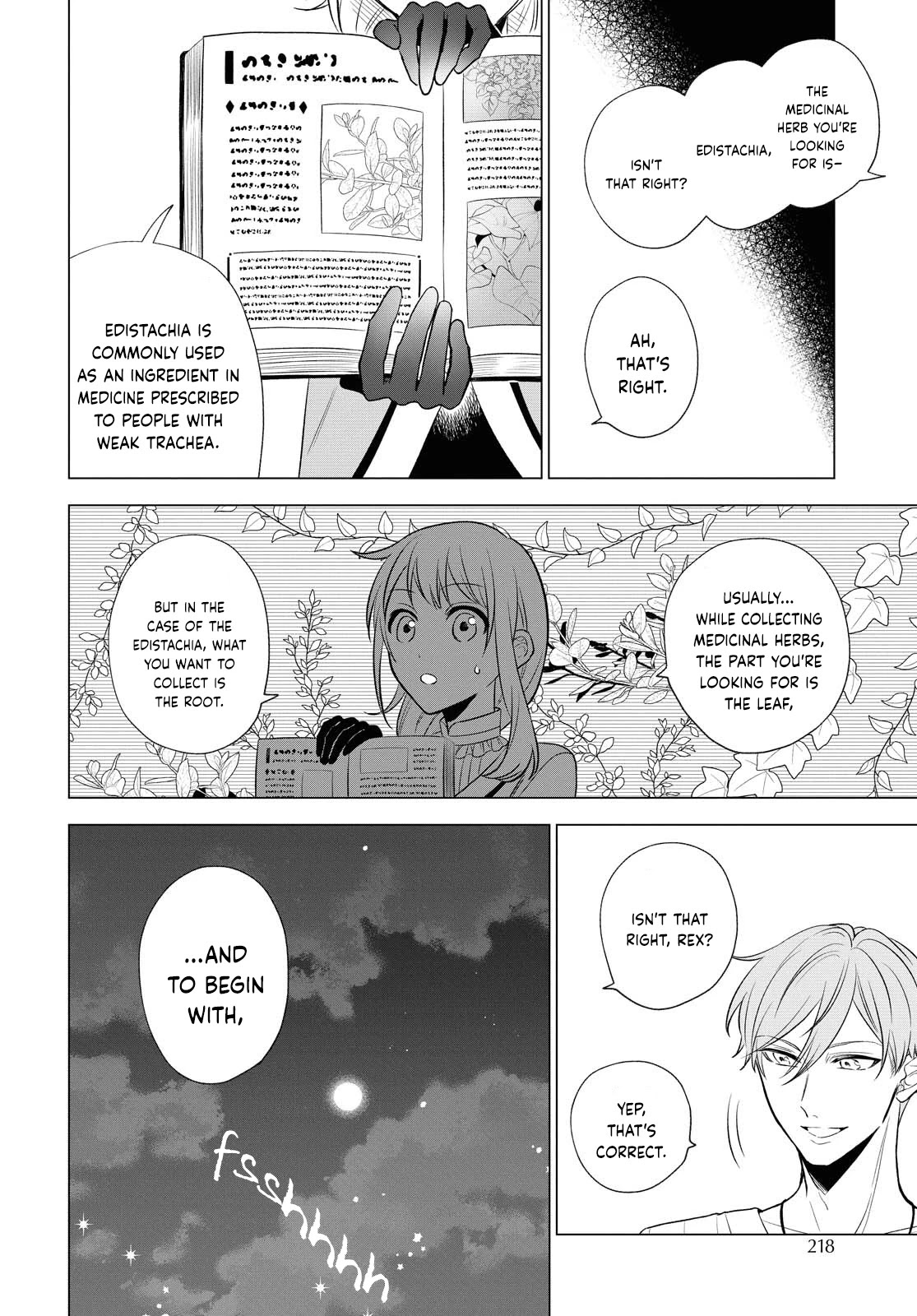 I Want to Become the Hero's Bride (￣∇￣)ゞ Chapter 10 page 6 - Chapter 10 [END]