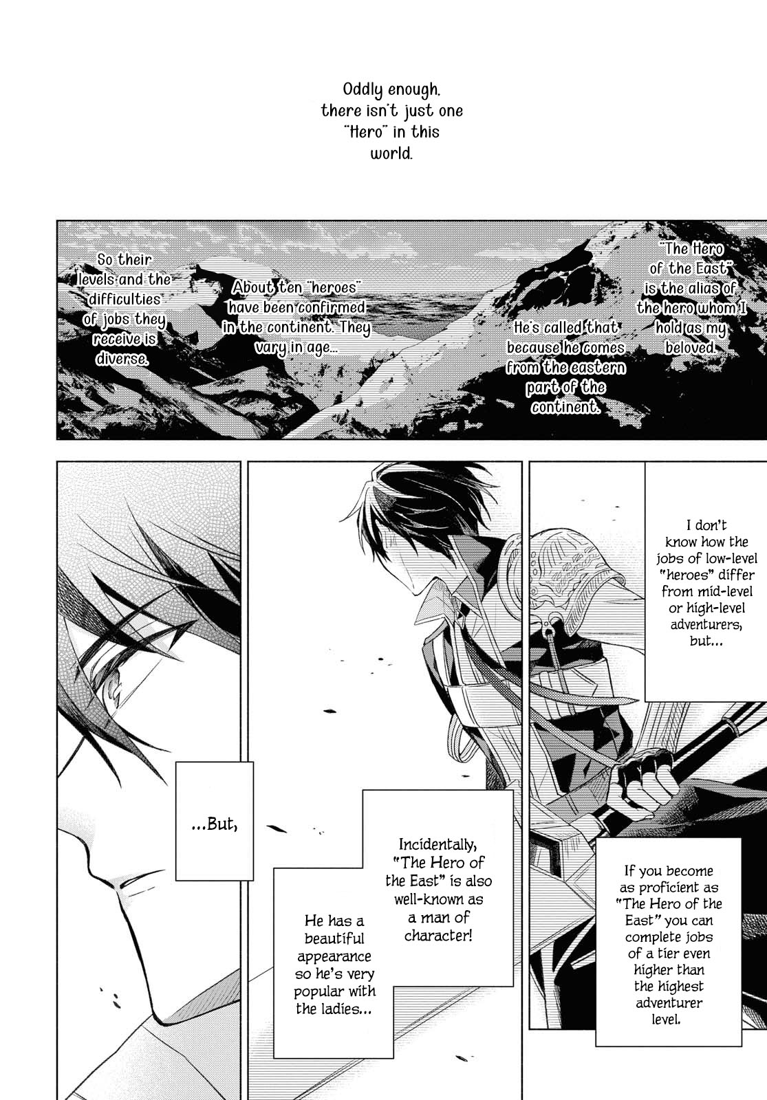 I Want to Become the Hero's Bride (￣∇￣)ゞ Chapter 2 page 12 - Chapter 2