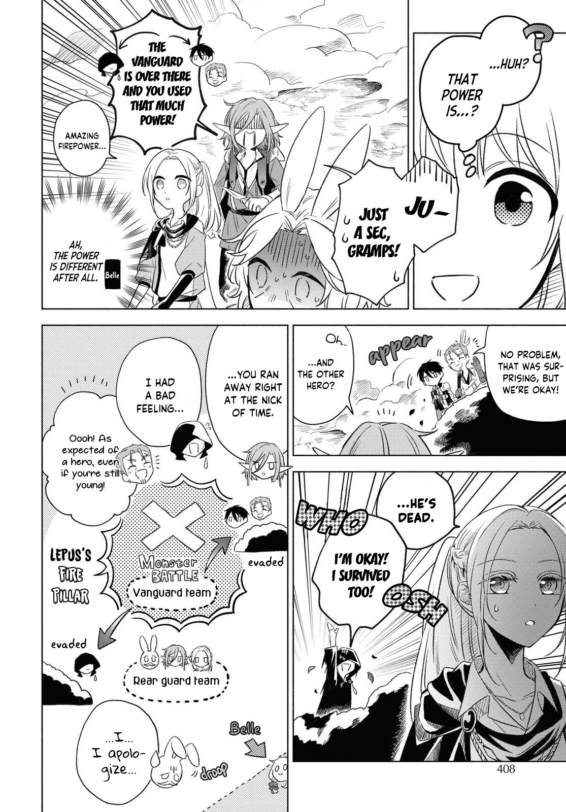 I Want to Become the Hero's Bride (￣∇￣)ゞ Chapter 2 page 18 - Chapter 2