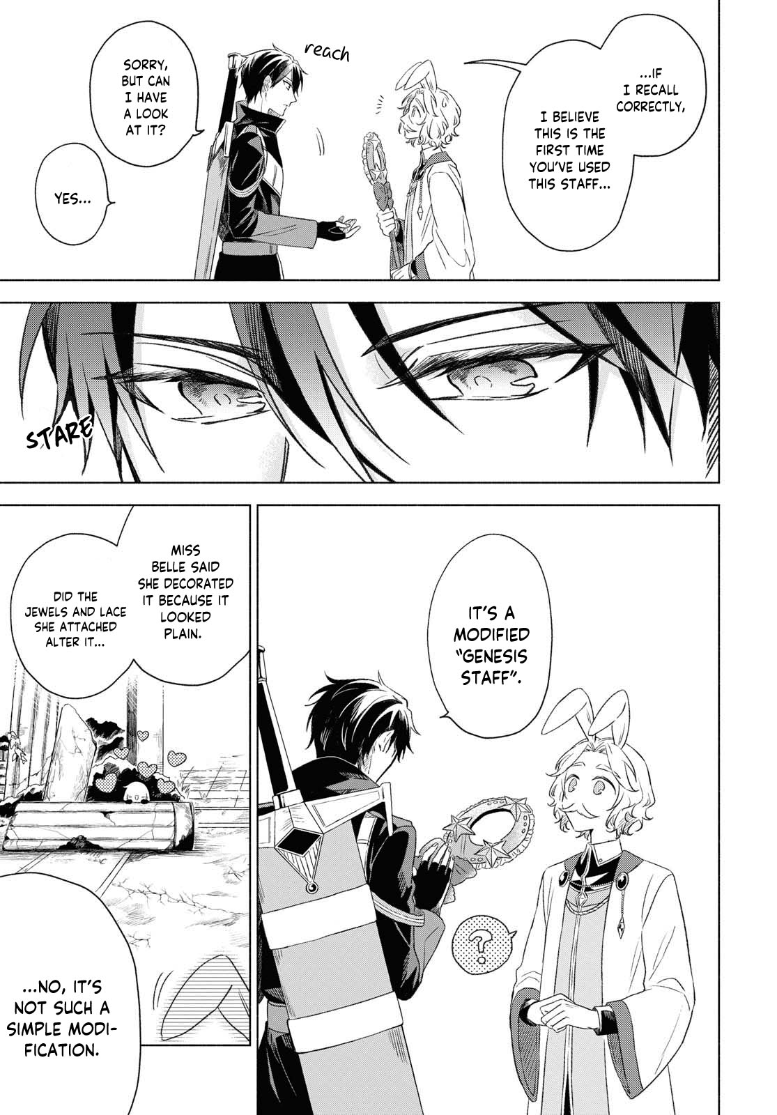 I Want to Become the Hero's Bride (￣∇￣)ゞ Chapter 2 page 19 - Chapter 2