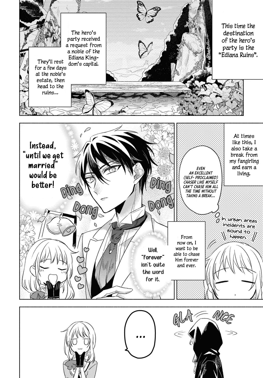 I Want to Become the Hero's Bride (￣∇￣)ゞ Chapter 2 page 4 - Chapter 2