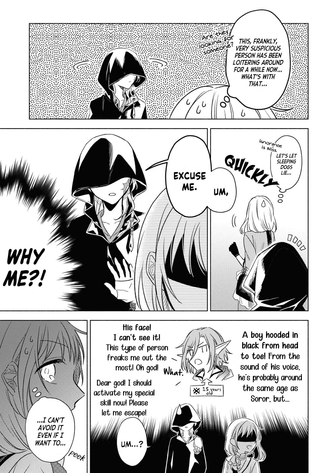 I Want to Become the Hero's Bride (￣∇￣)ゞ Chapter 2 page 5 - Chapter 2