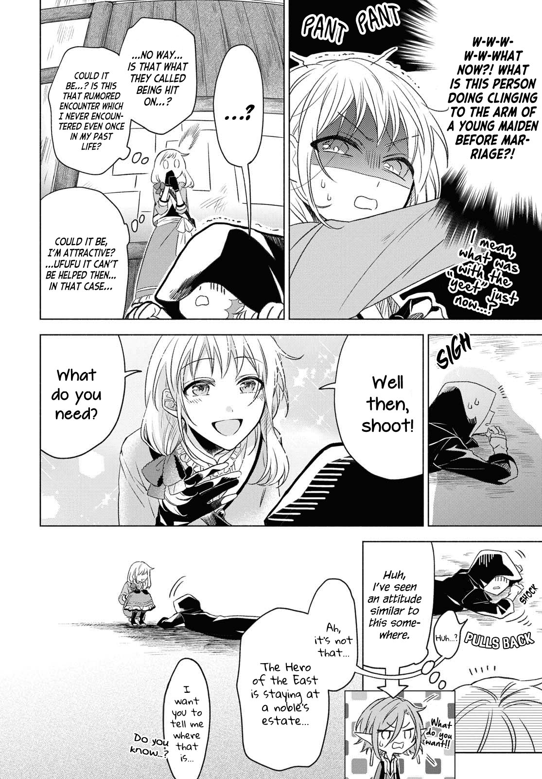 I Want to Become the Hero's Bride (￣∇￣)ゞ Chapter 2 page 8 - Chapter 2
