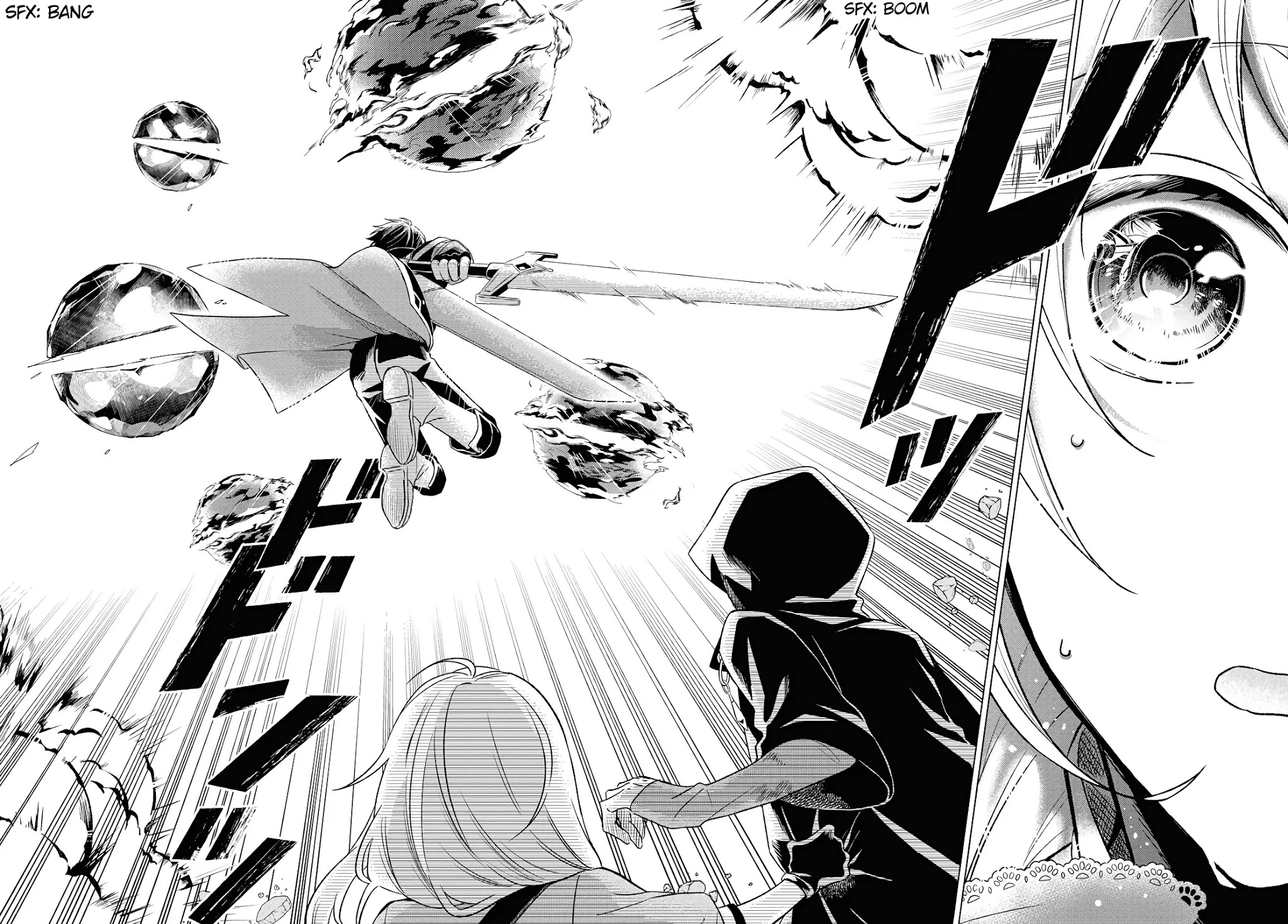 I Want to Become the Hero's Bride (￣∇￣)ゞ Chapter 3 page 18 - Chapter 3