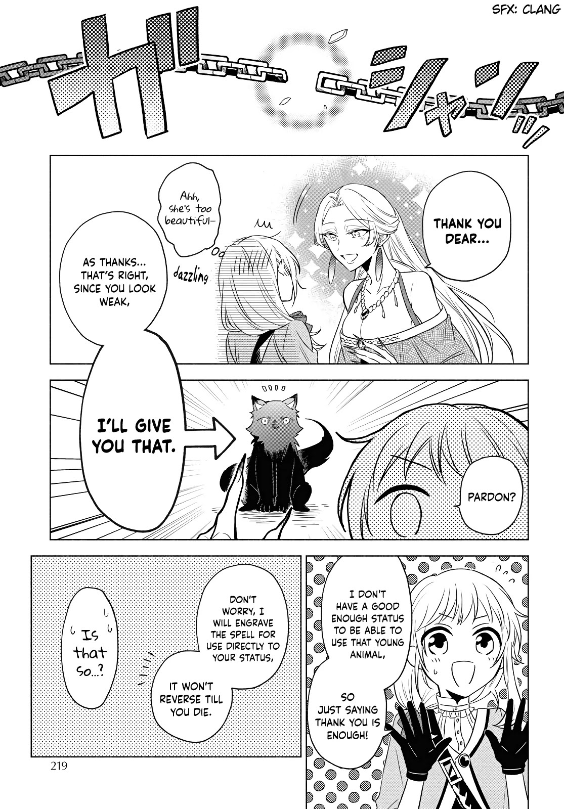 I Want to Become the Hero's Bride (￣∇￣)ゞ Chapter 3 page 24 - Chapter 3
