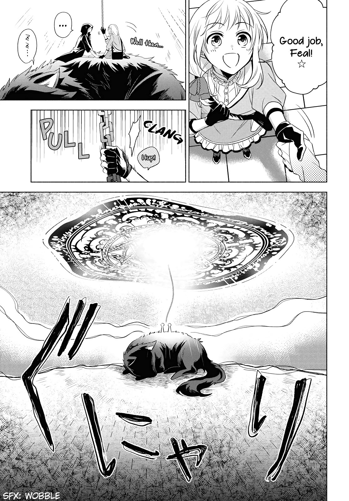 I Want to Become the Hero's Bride (￣∇￣)ゞ Chapter 3 page 9 - Chapter 3