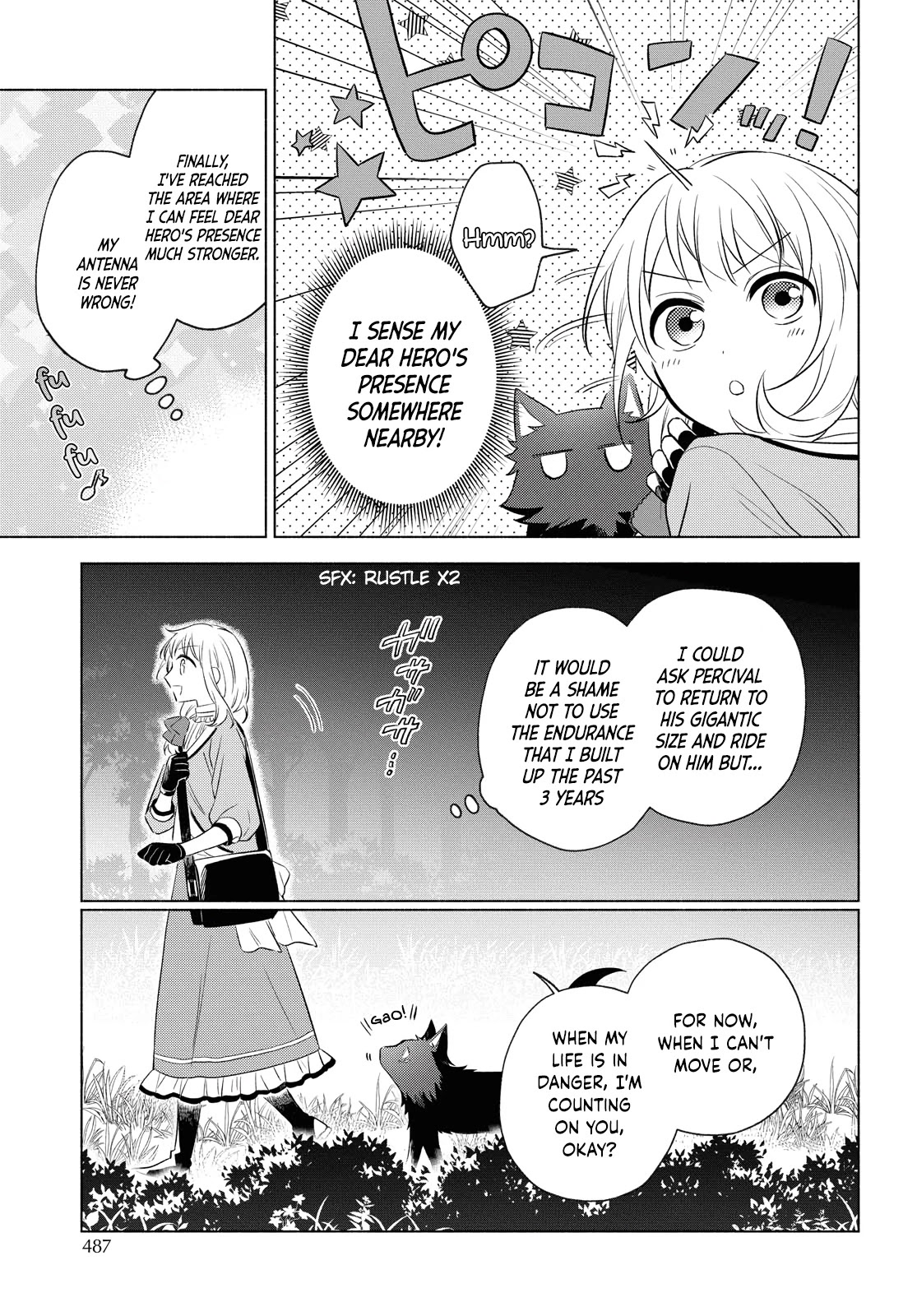 I Want to Become the Hero's Bride (￣∇￣)ゞ Chapter 4 page 17 - Chapter 4