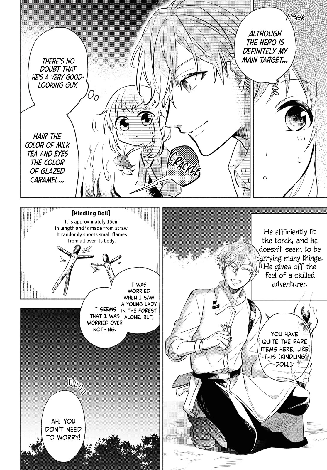 I Want to Become the Hero's Bride (￣∇￣)ゞ Chapter 4 page 4 - Chapter 4