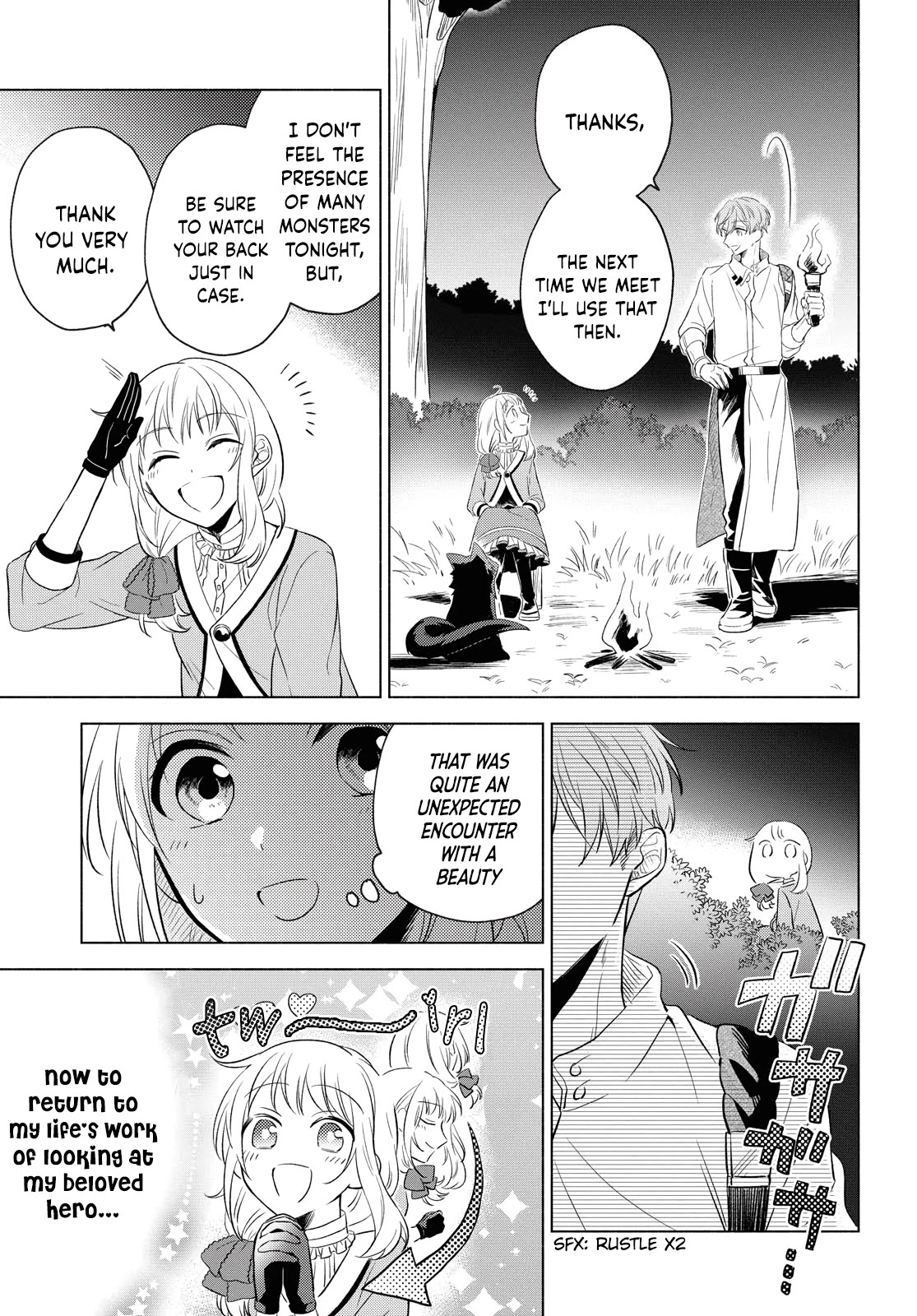 I Want to Become the Hero's Bride (￣∇￣)ゞ Chapter 4 page 7 - Chapter 4