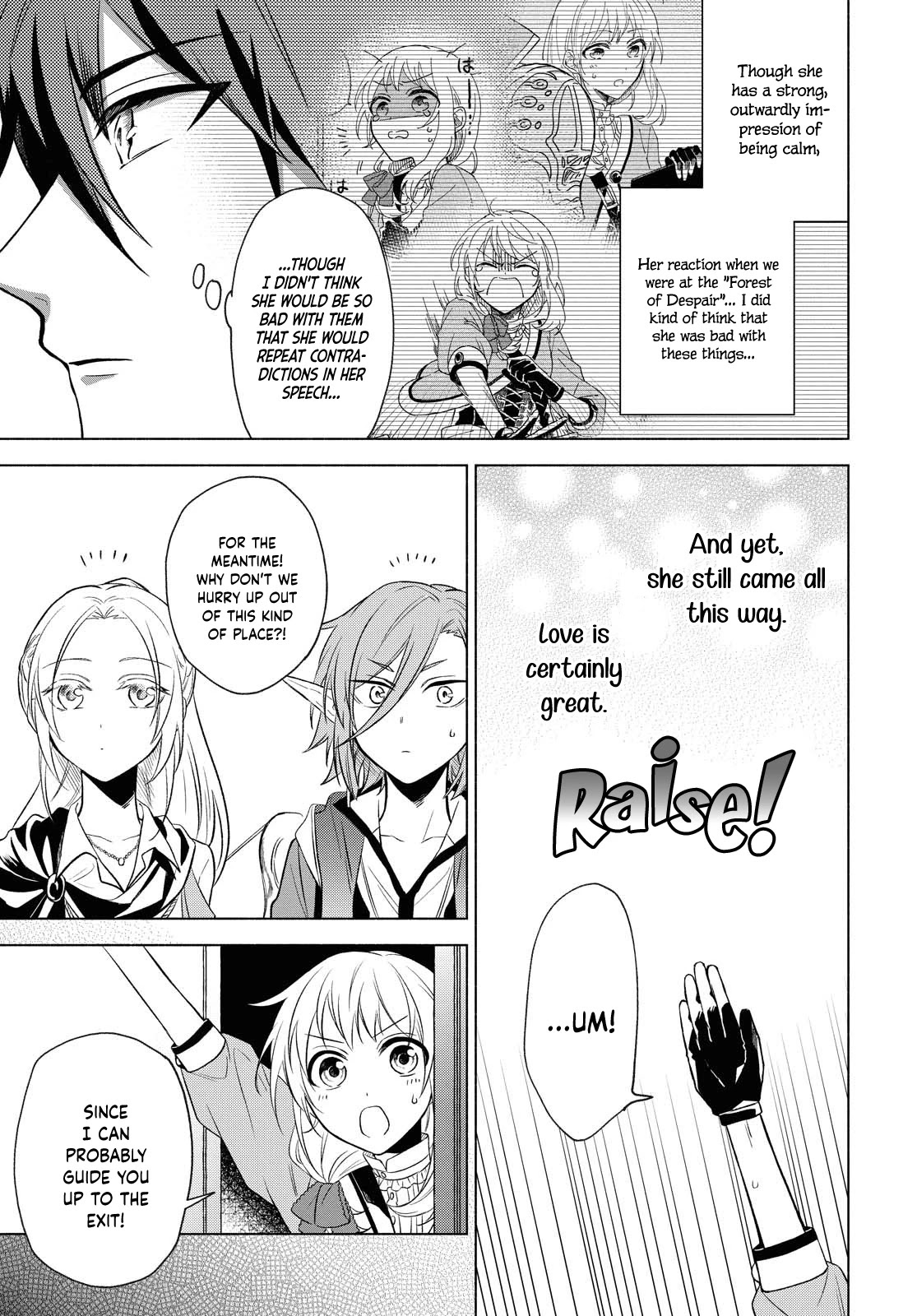 I Want to Become the Hero's Bride (￣∇￣)ゞ Chapter 5 page 12 - Chapter 5