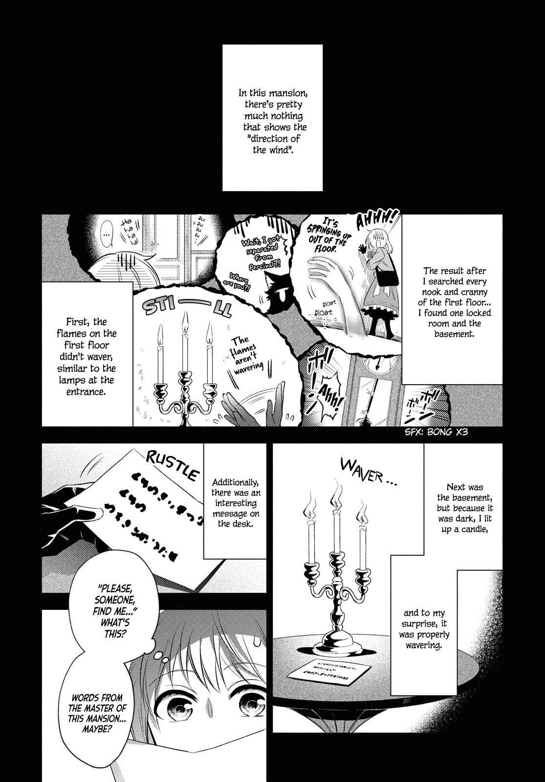 I Want to Become the Hero's Bride (￣∇￣)ゞ Chapter 5 page 13 - Chapter 5