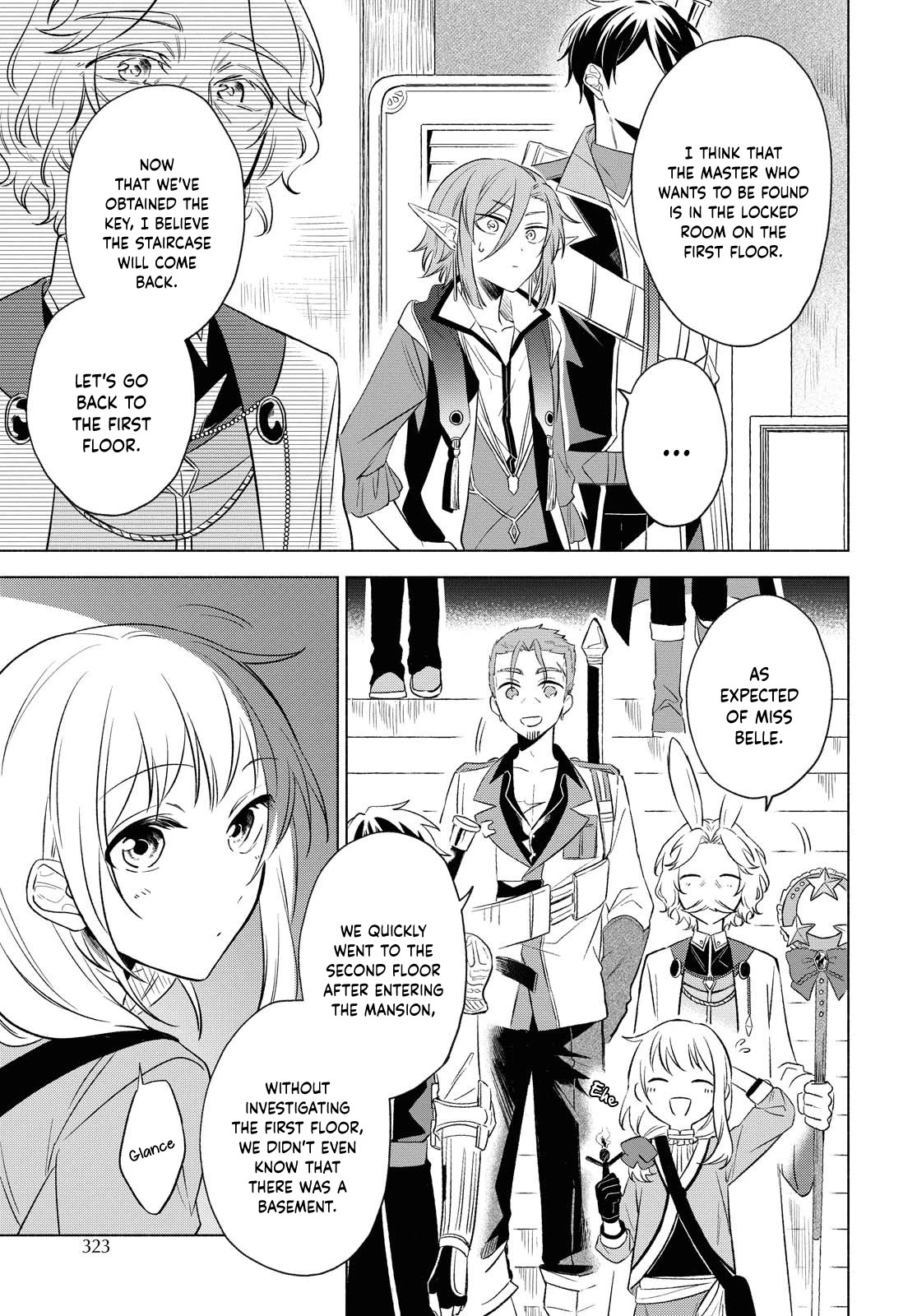 I Want to Become the Hero's Bride (￣∇￣)ゞ Chapter 5 page 16 - Chapter 5