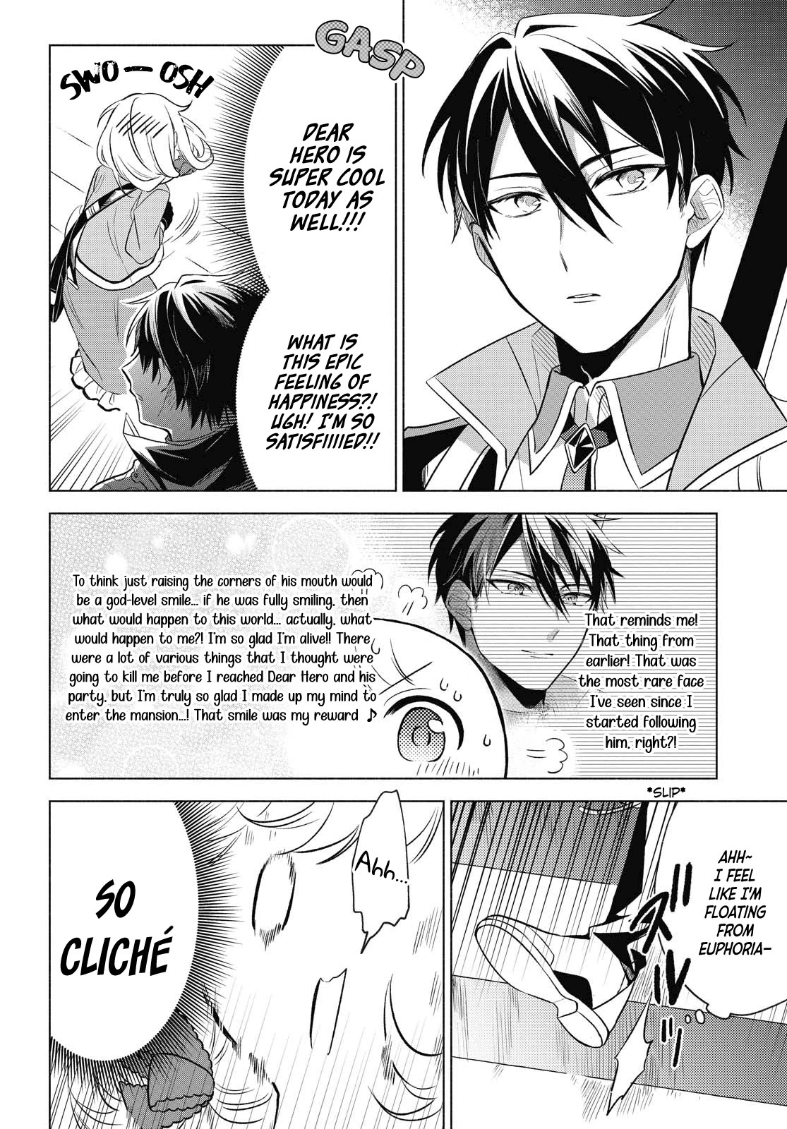 I Want to Become the Hero's Bride (￣∇￣)ゞ Chapter 5 page 17 - Chapter 5
