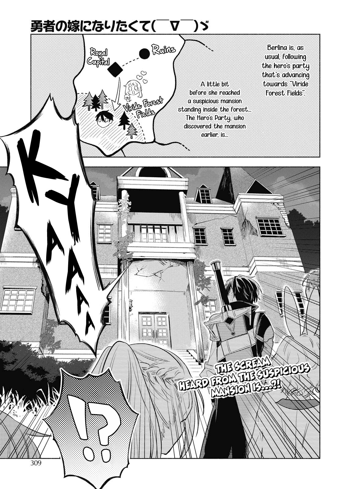 I Want to Become the Hero's Bride (￣∇￣)ゞ Chapter 5 page 2 - Chapter 5