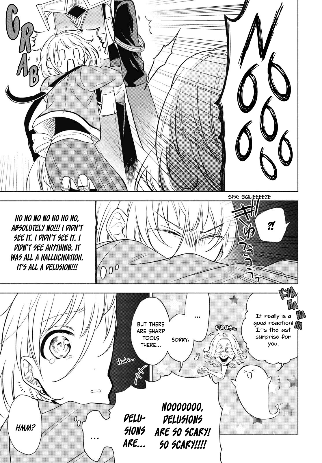 I Want to Become the Hero's Bride (￣∇￣)ゞ Chapter 5 page 22 - Chapter 5