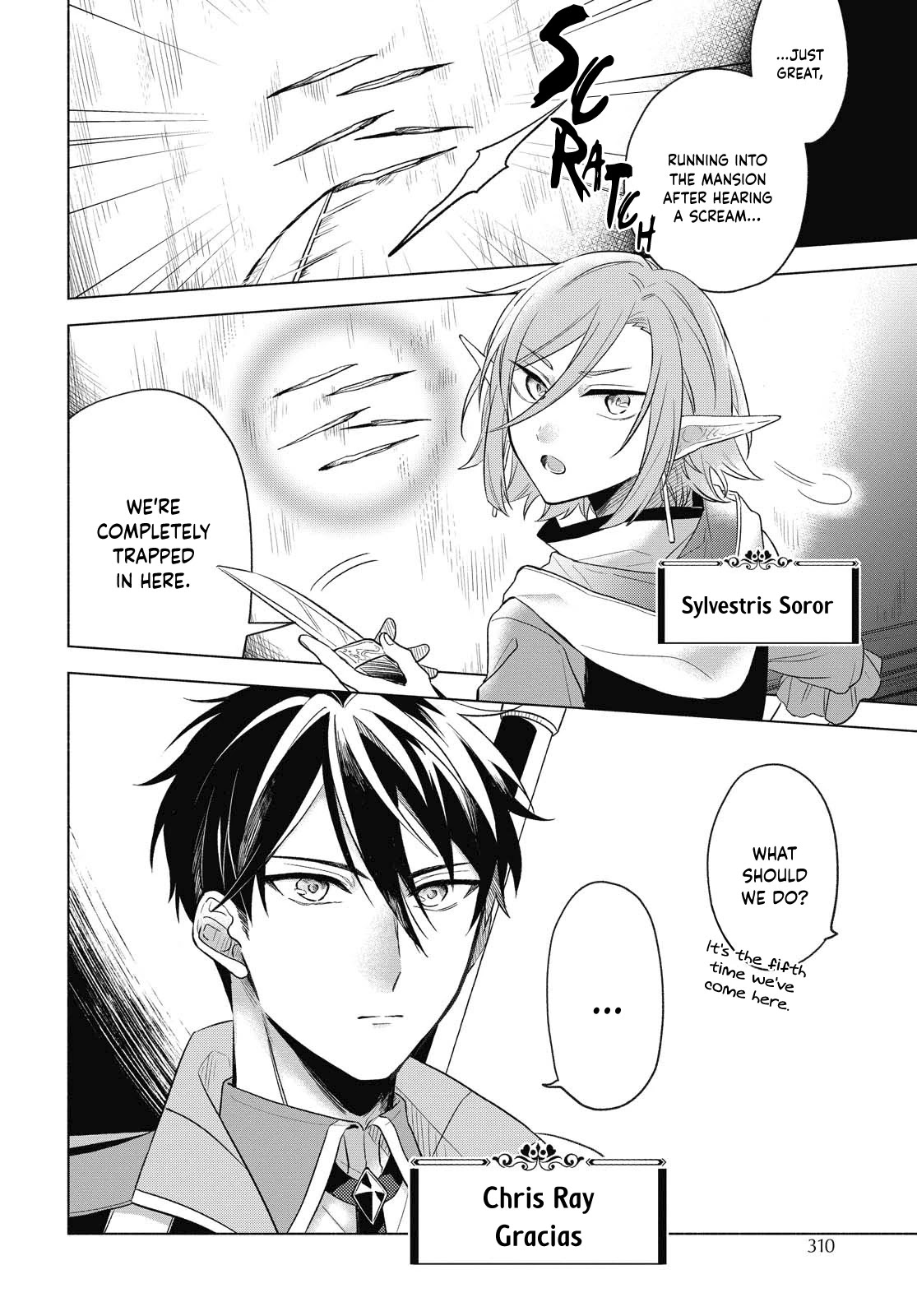 I Want to Become the Hero's Bride (￣∇￣)ゞ Chapter 5 page 3 - Chapter 5