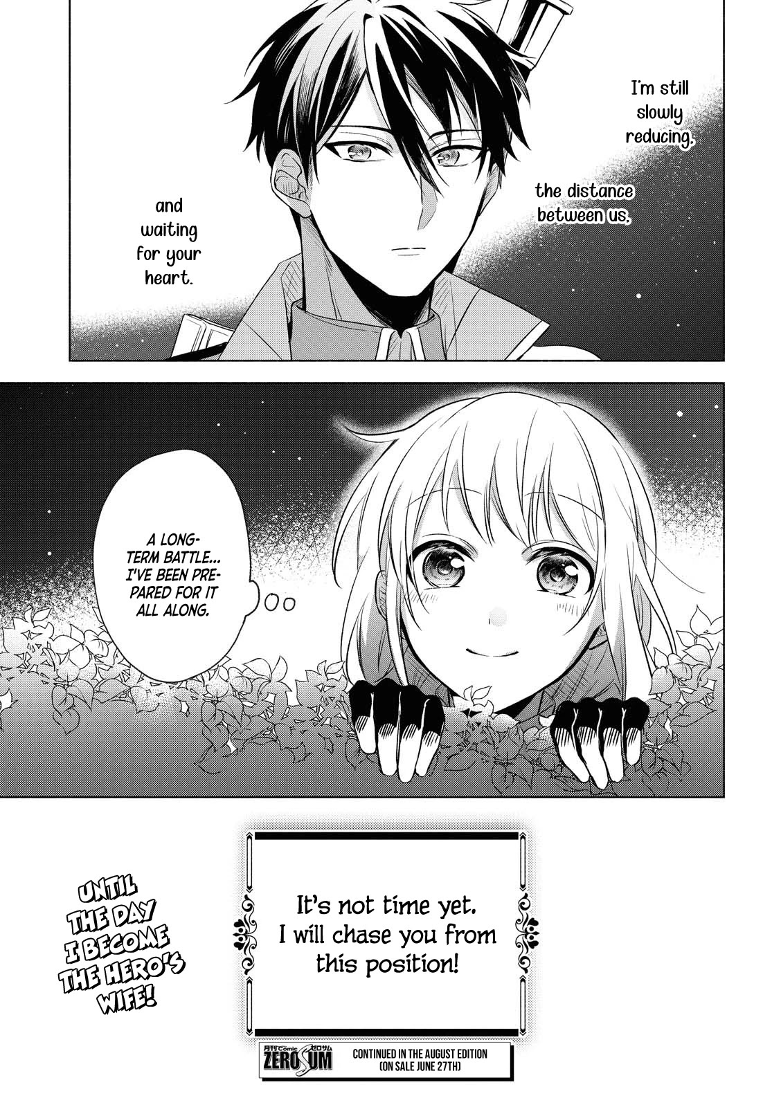 I Want to Become the Hero's Bride (￣∇￣)ゞ Chapter 5 page 30 - Chapter 5