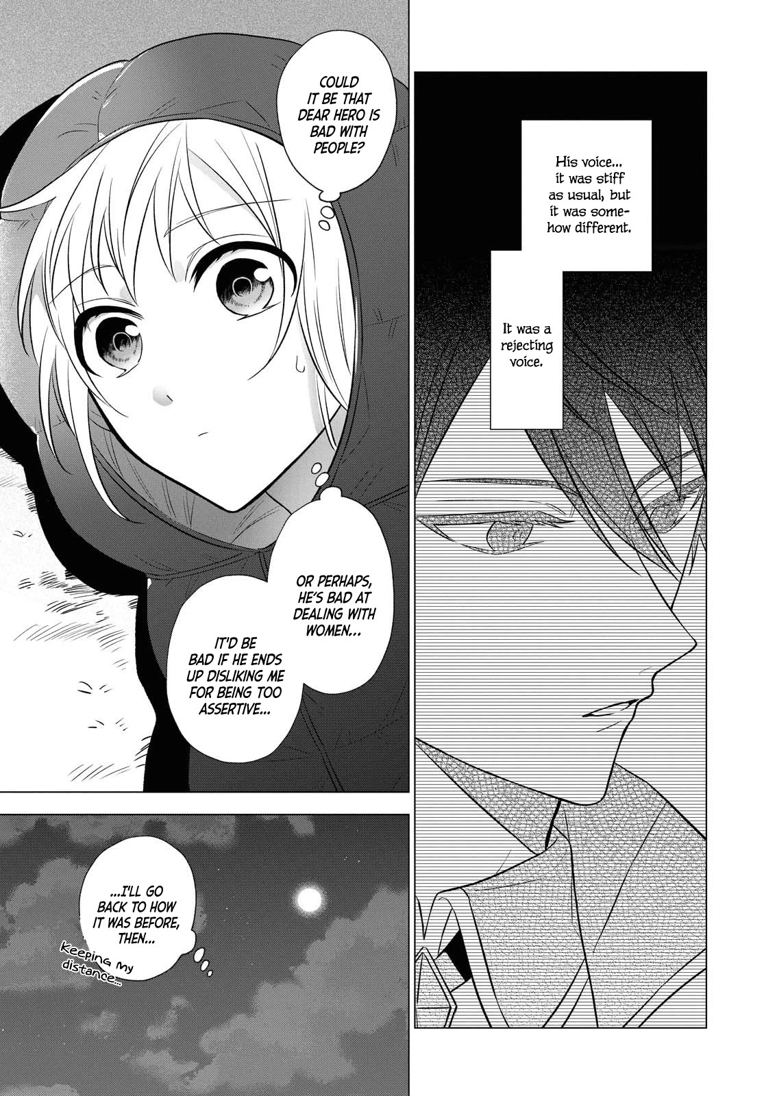 I Want to Become the Hero's Bride (￣∇￣)ゞ Chapter 6 page 13 - Chapter 6